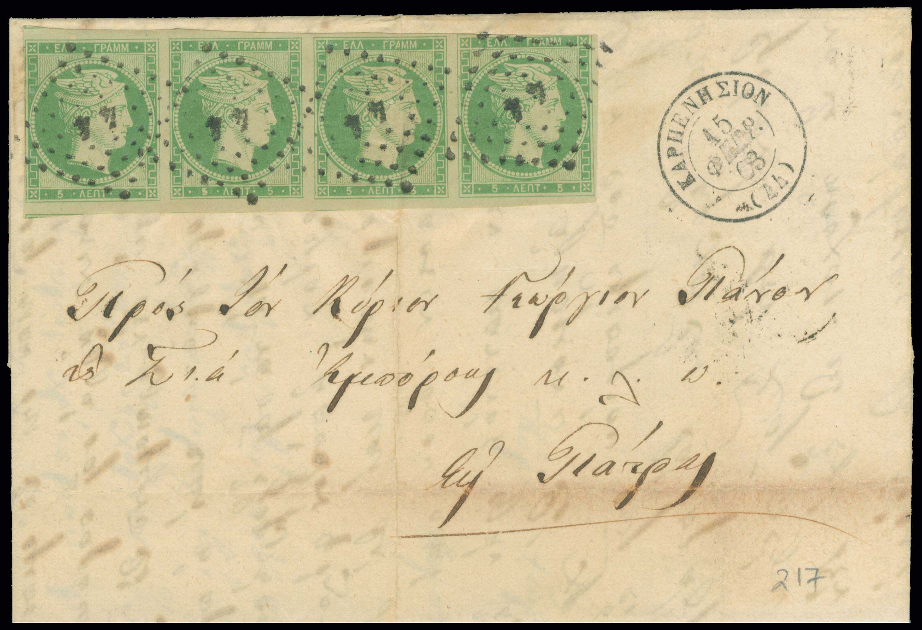 Lot 00016