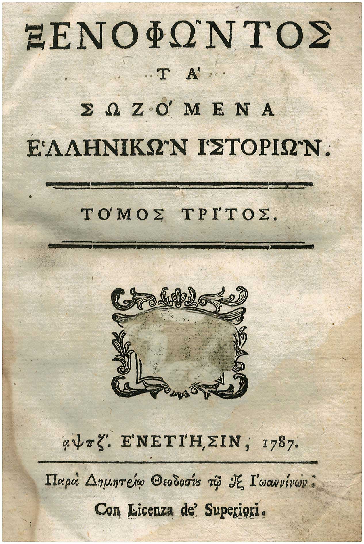 Lot 08161