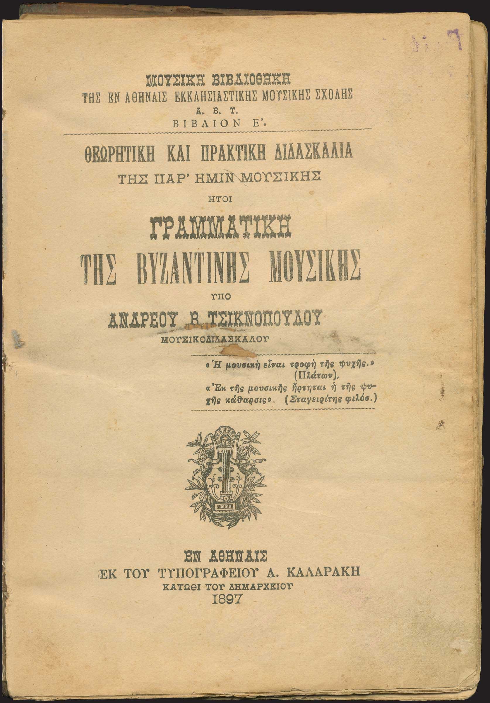 Lot 03515
