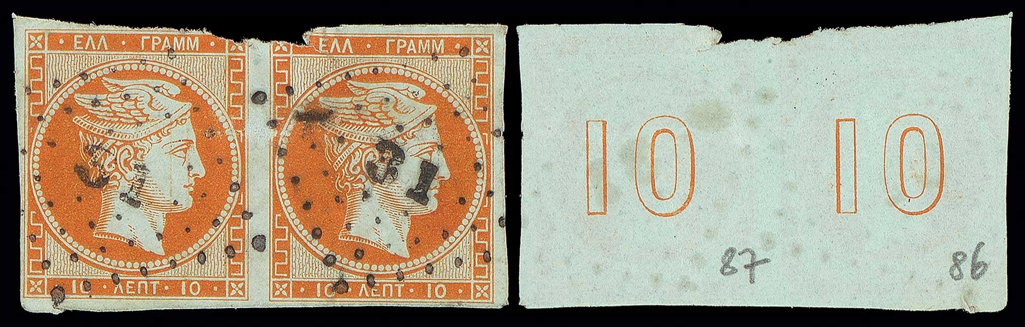 Lot 00009