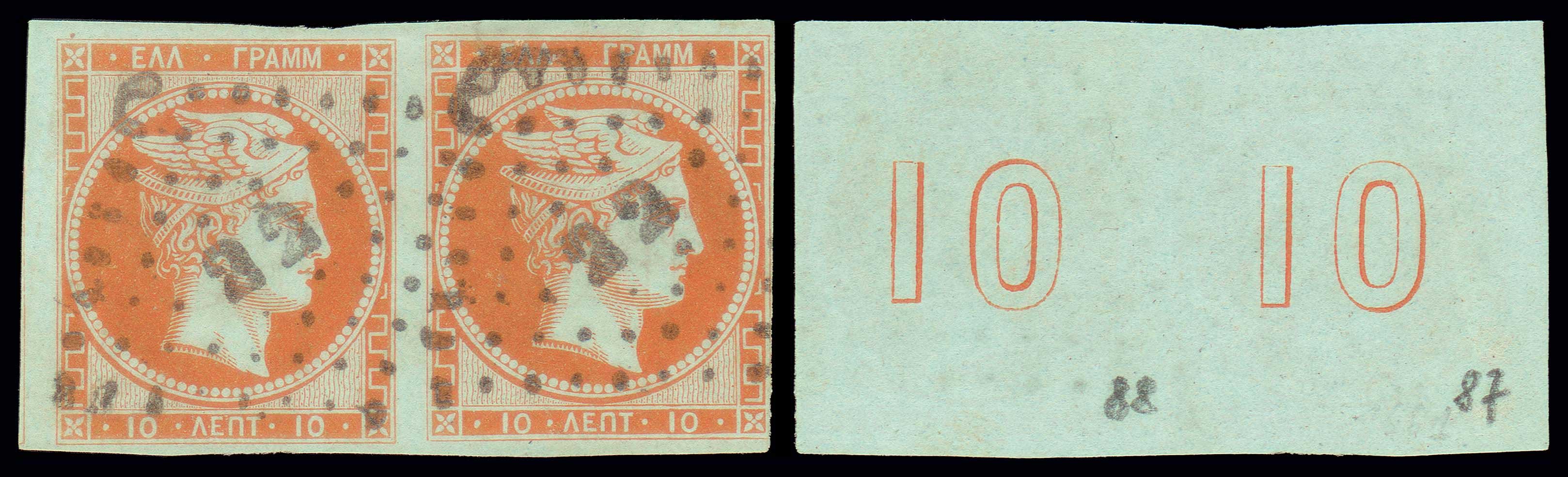 Lot 00033