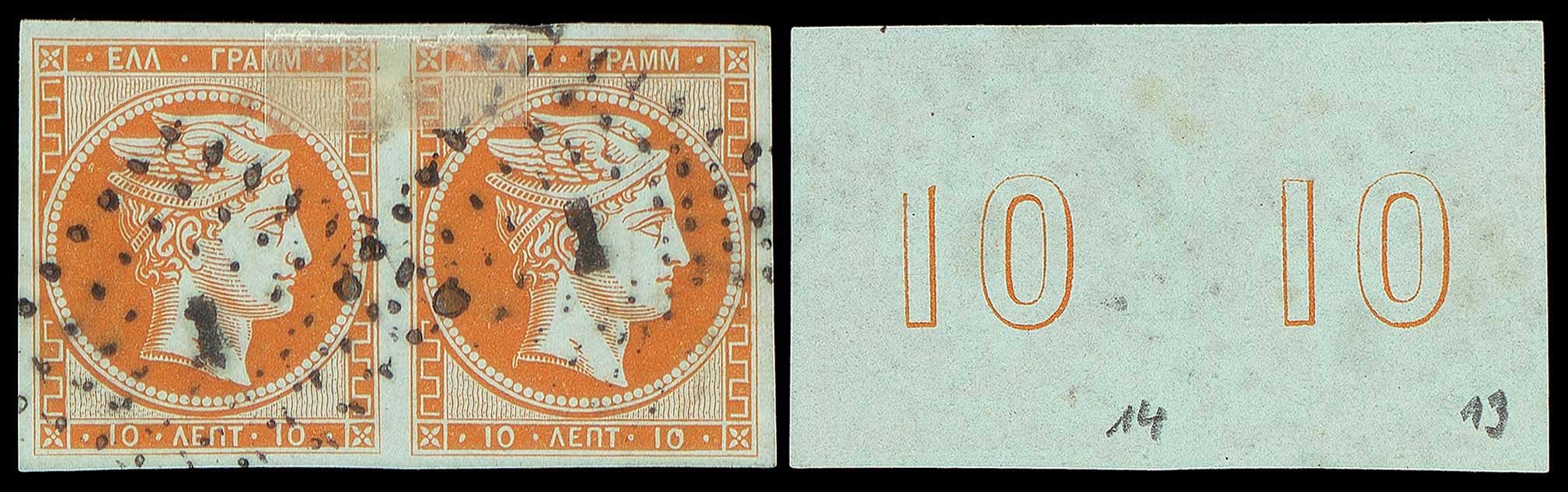 Lot 00027