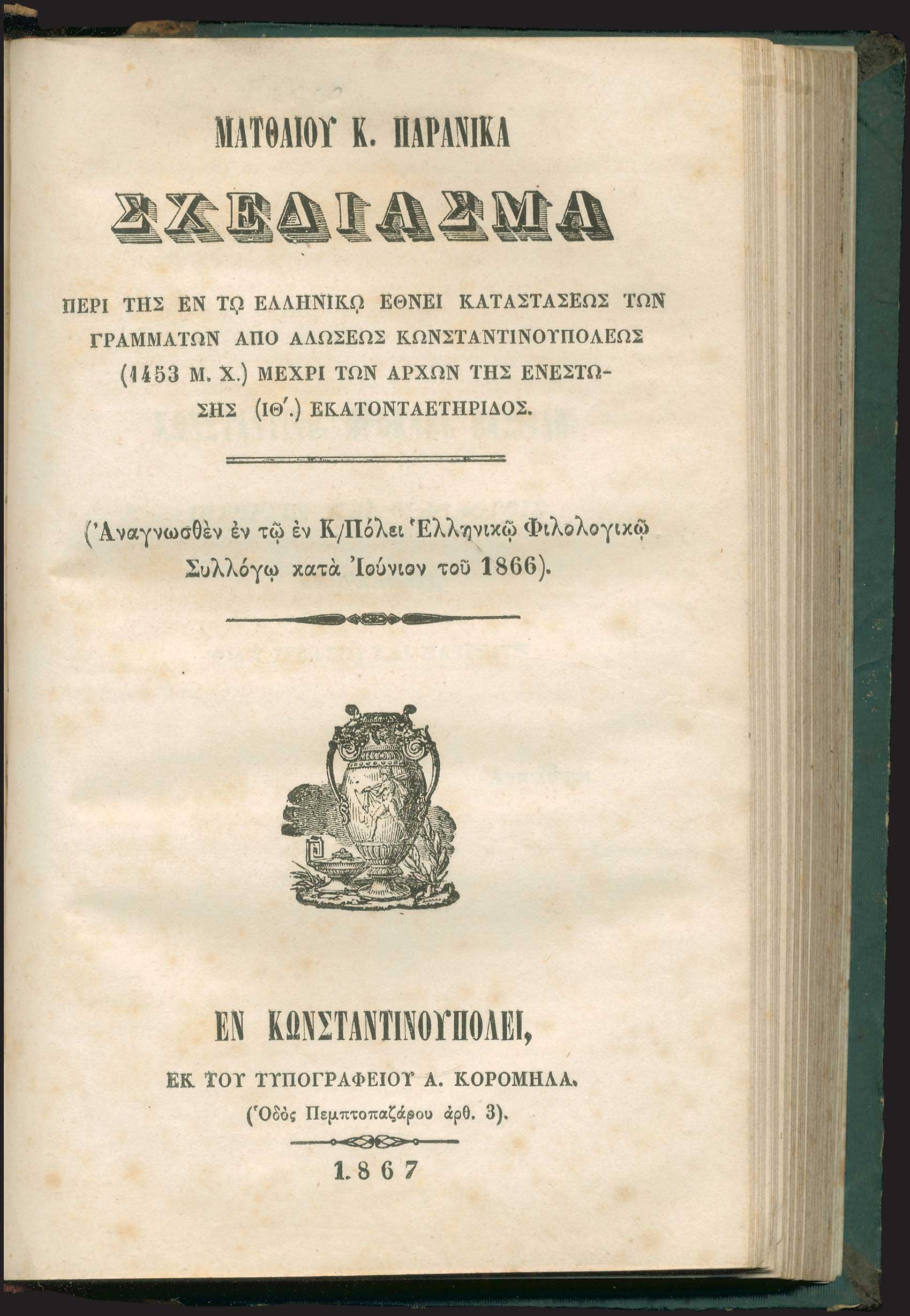 Lot 08197