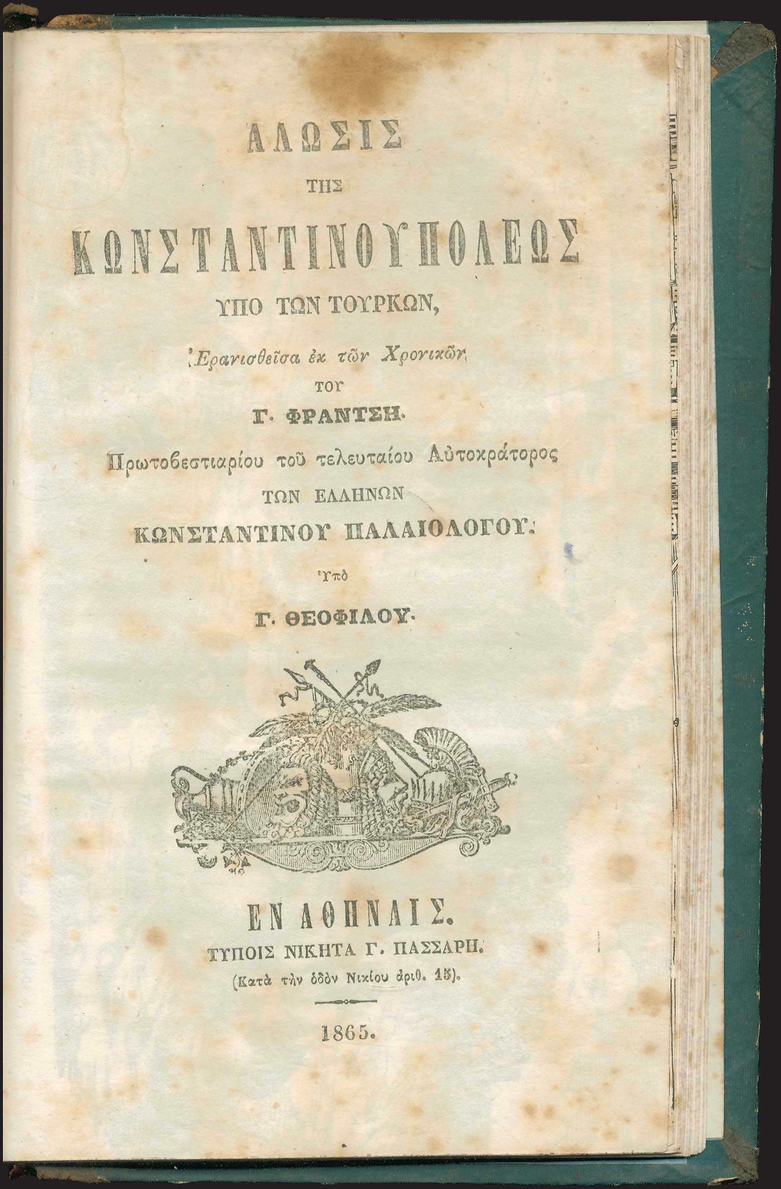 Lot 08197