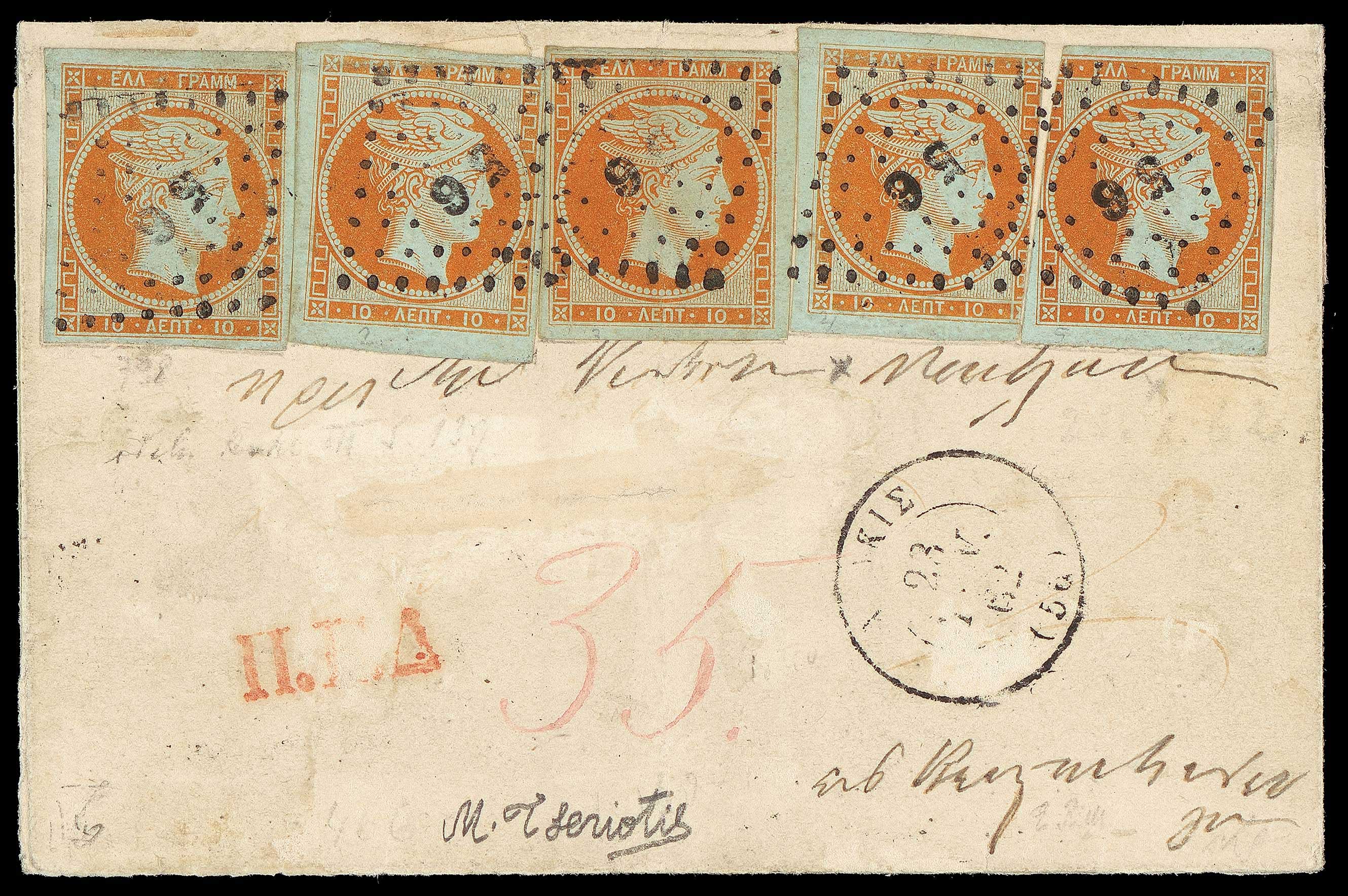 Lot 00029