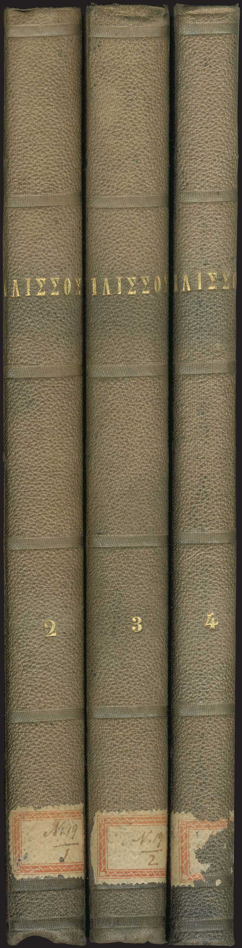 Lot 08867
