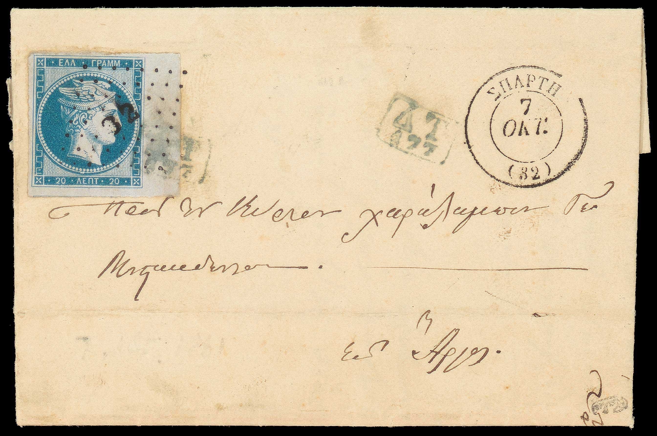 Lot 00039