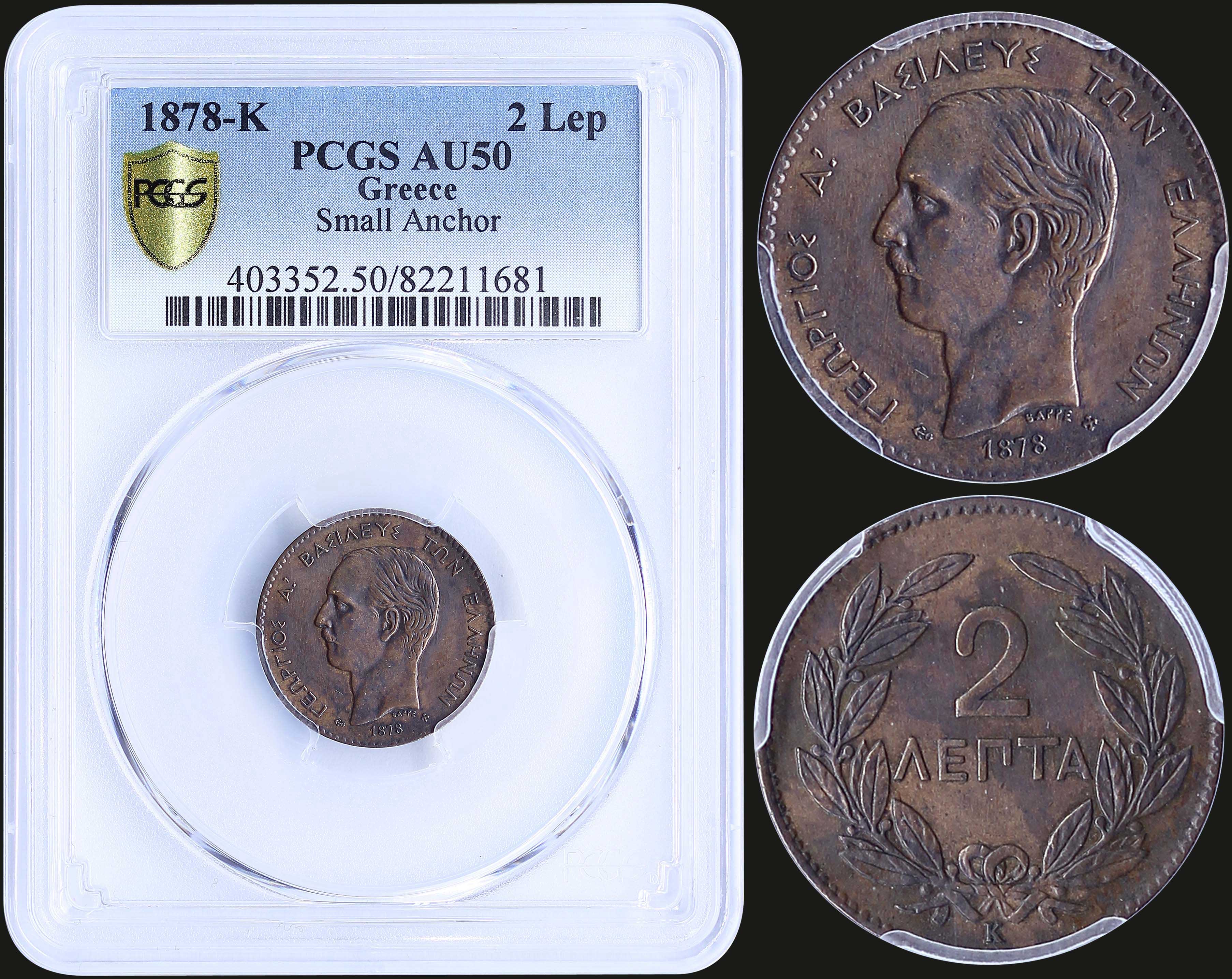 Lot 06076