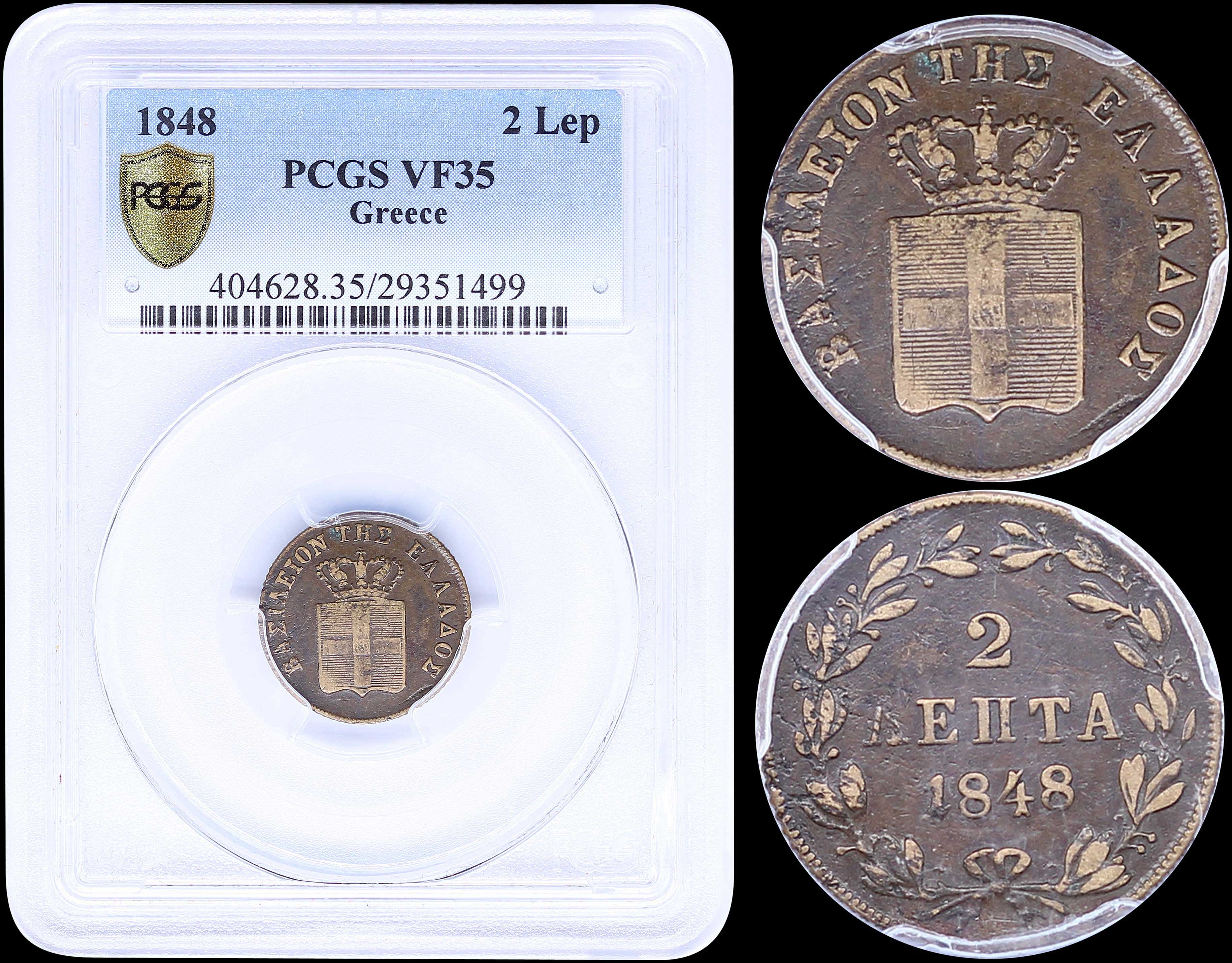Lot 03069