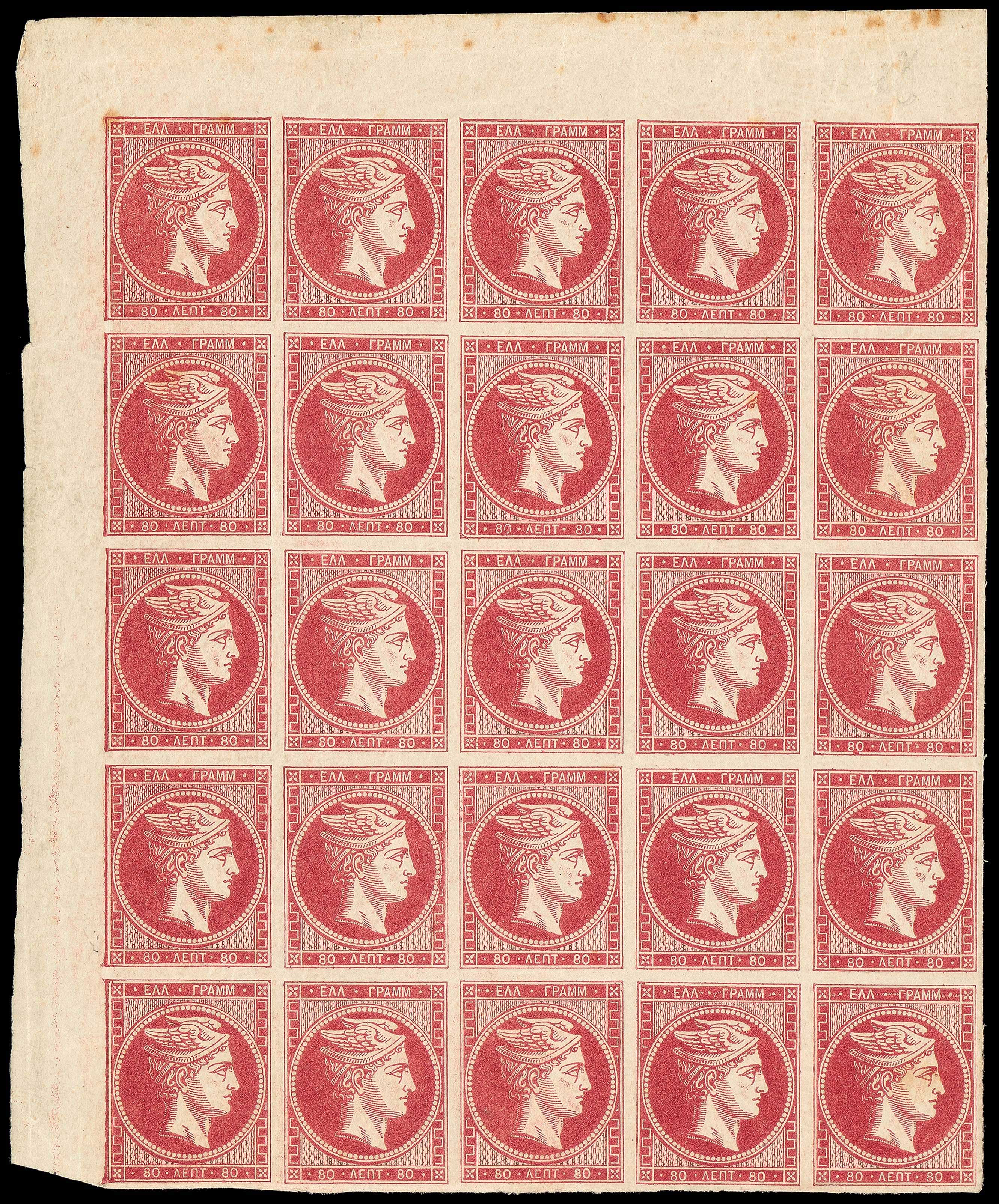 Lot 00234