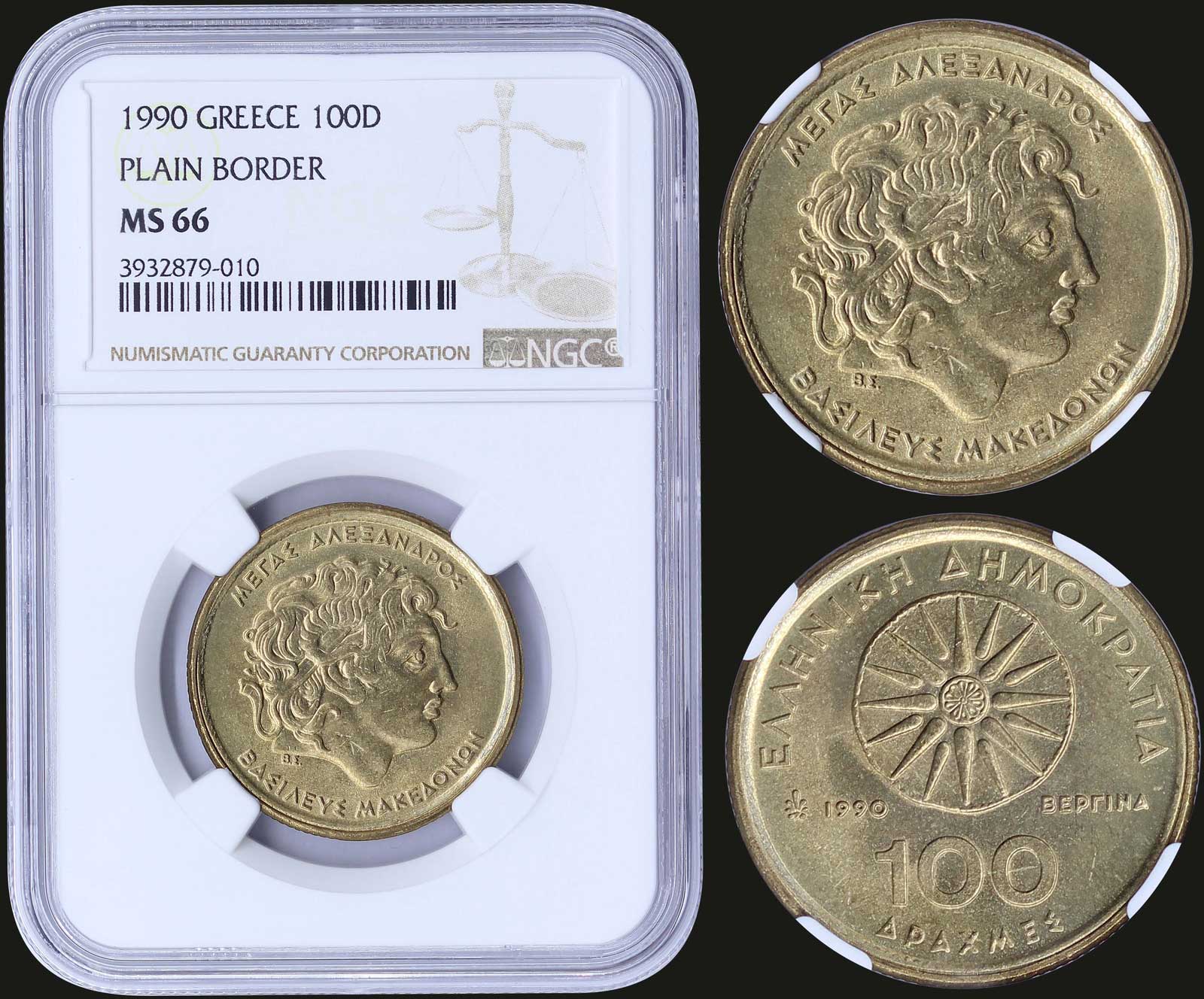 Lot 08164