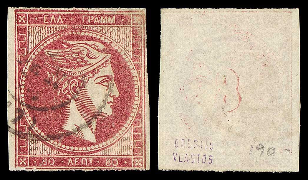 Lot 00239