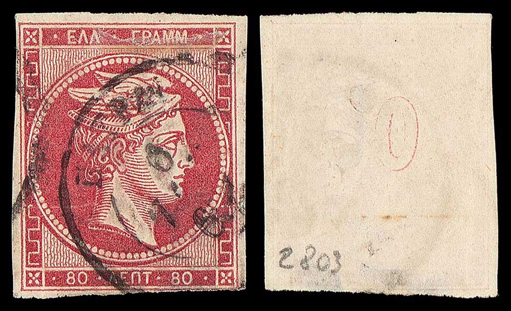 Lot 00238