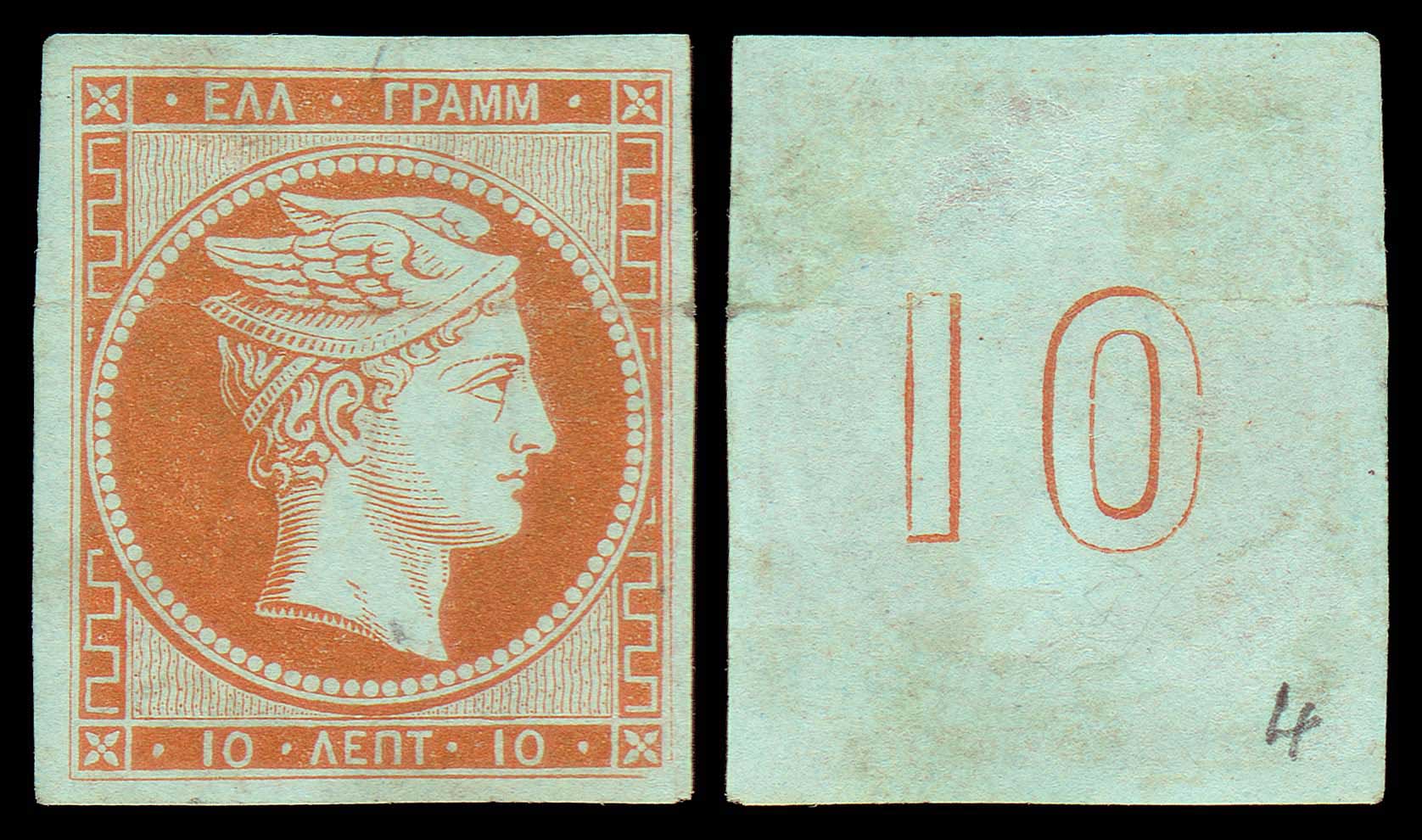 Lot 00007