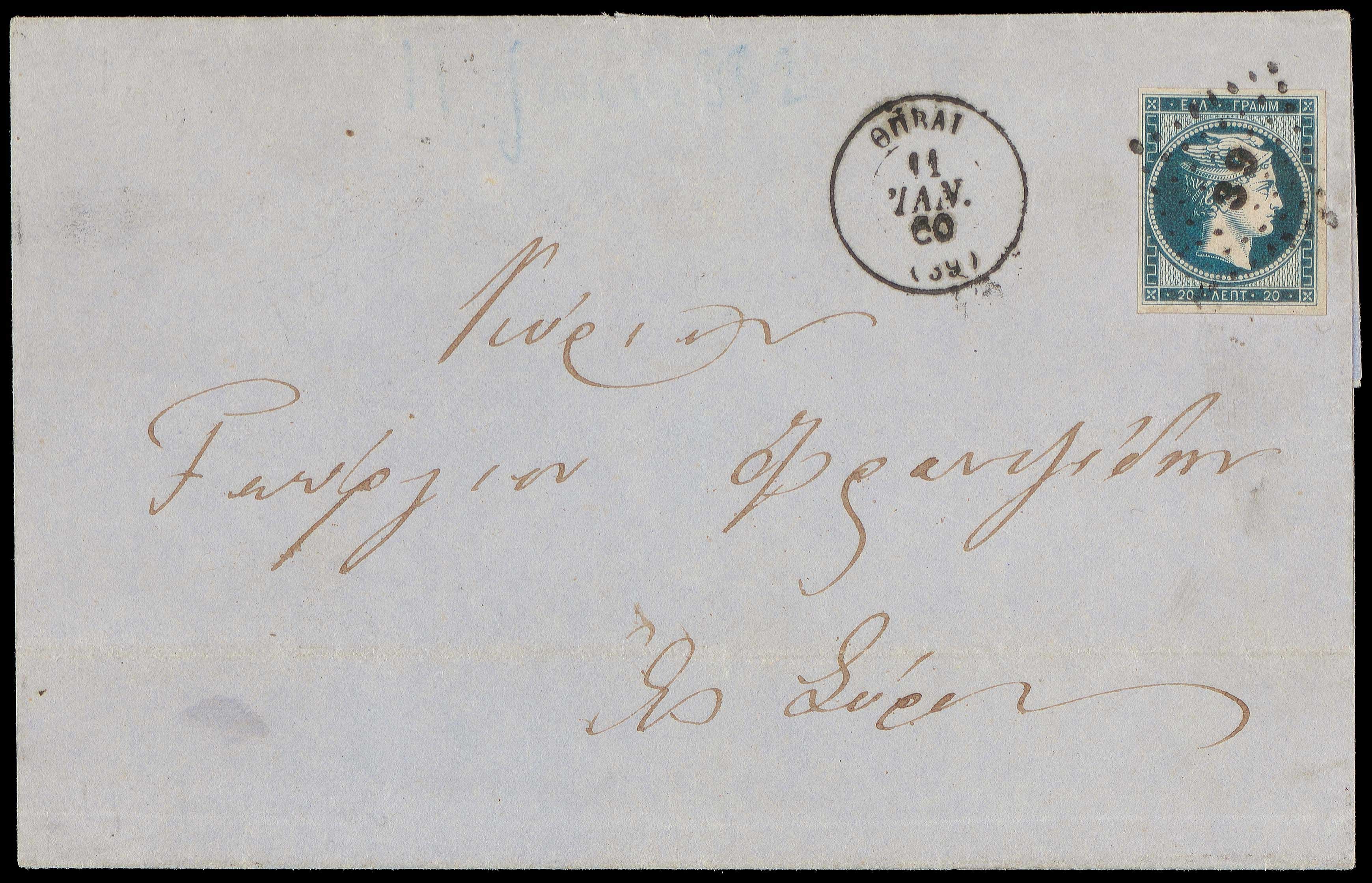 Lot 00042