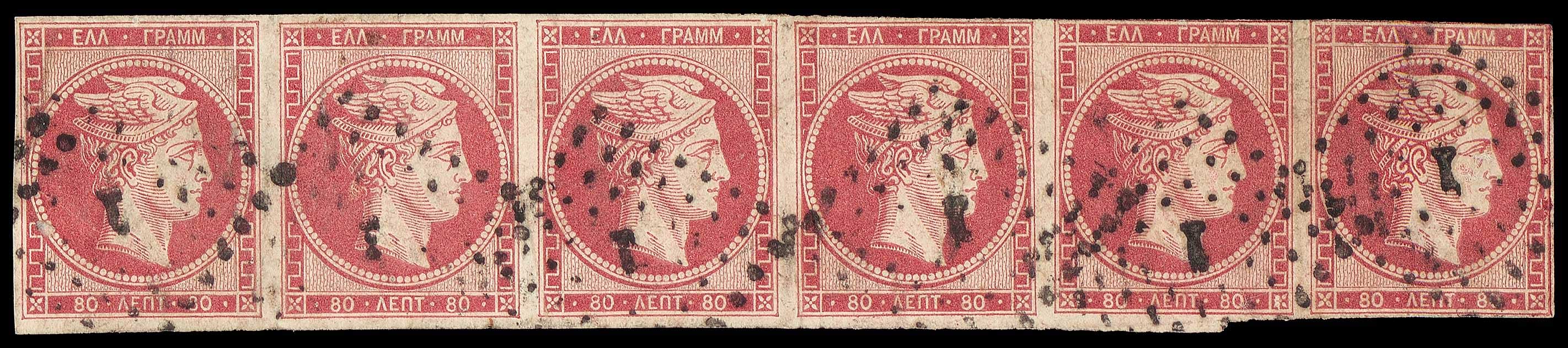 Lot 00232