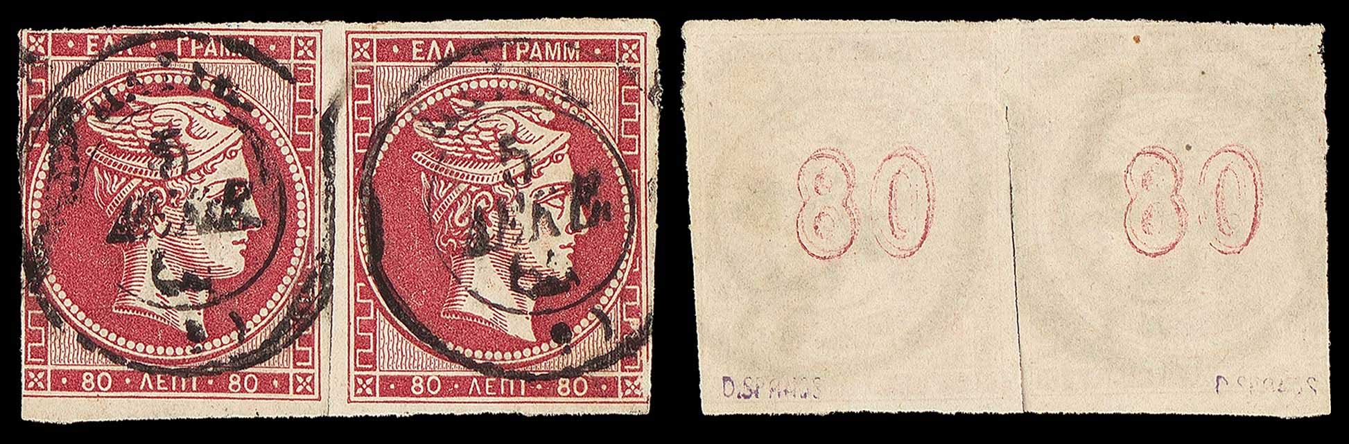 Lot 00237