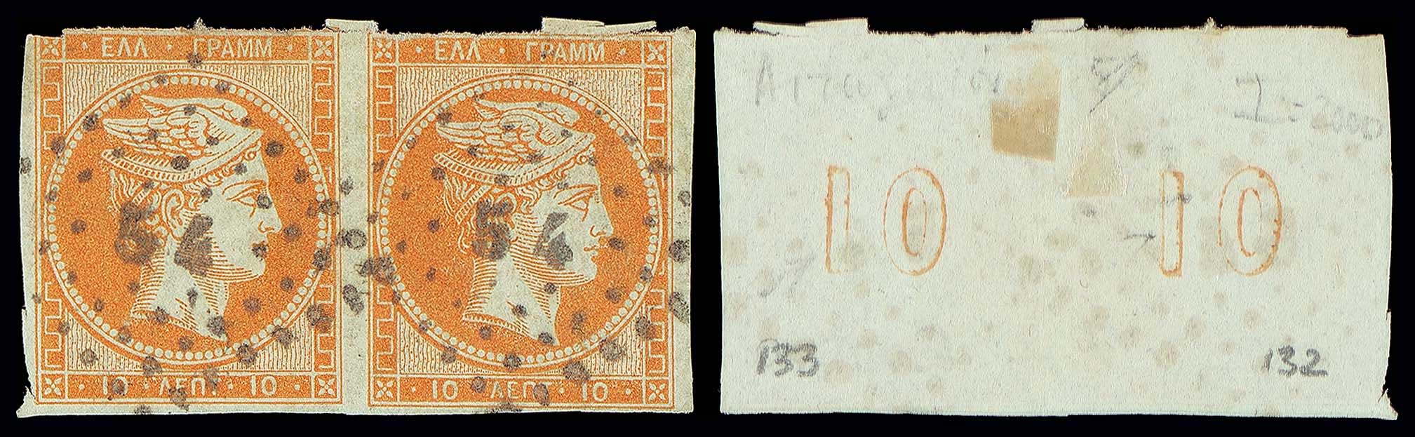 Lot 00022