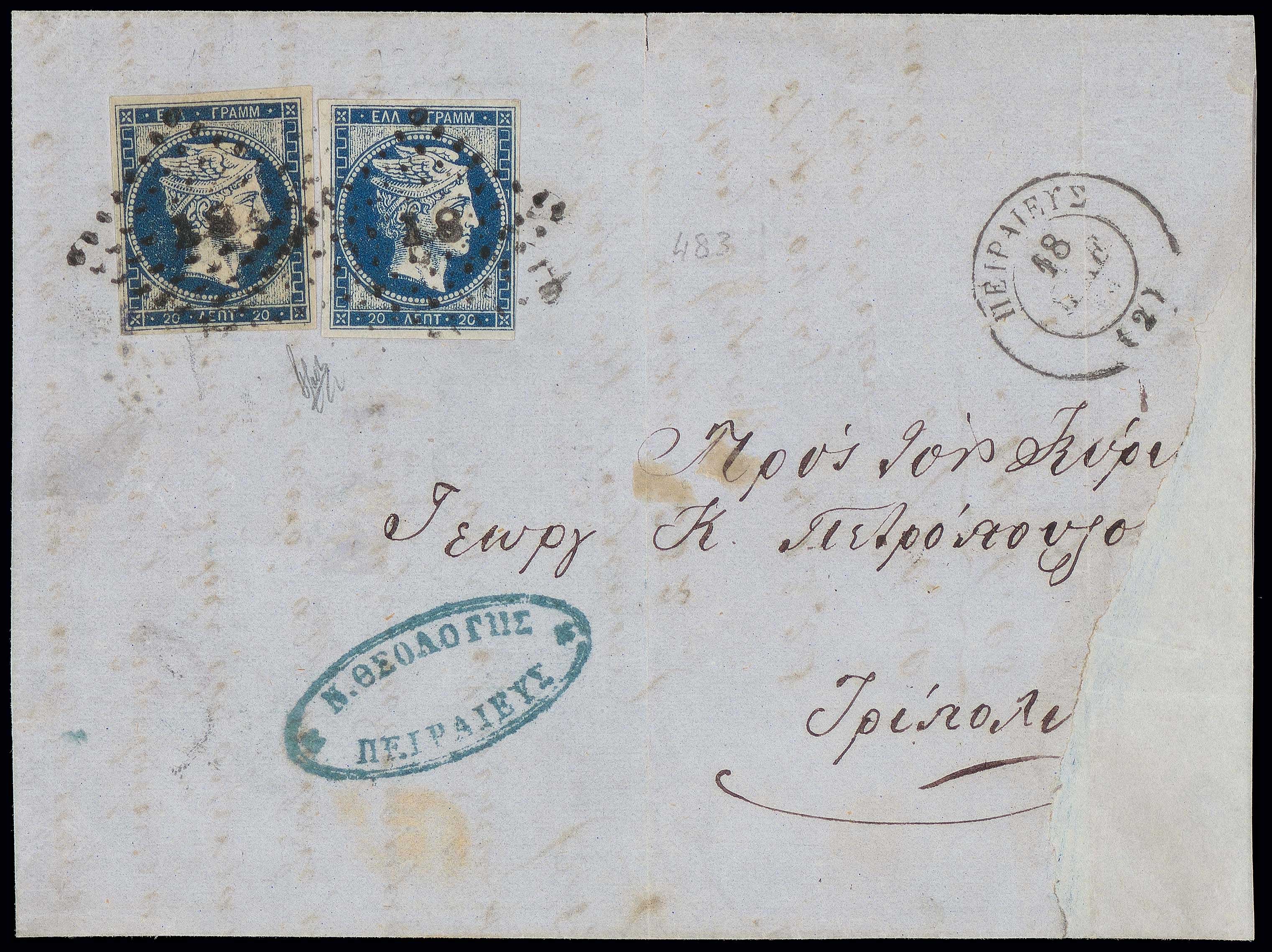 Lot 00085