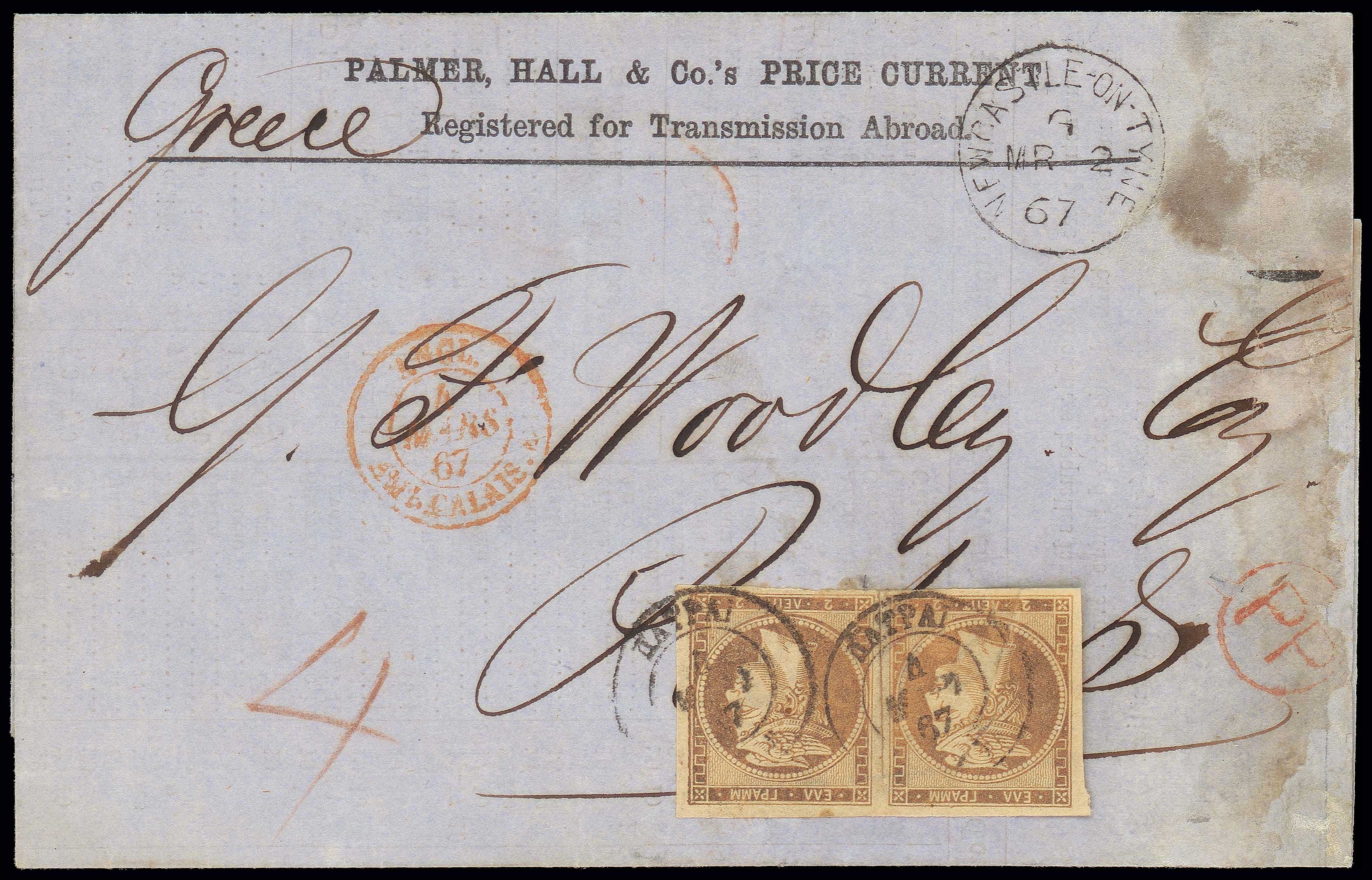 Lot 00123
