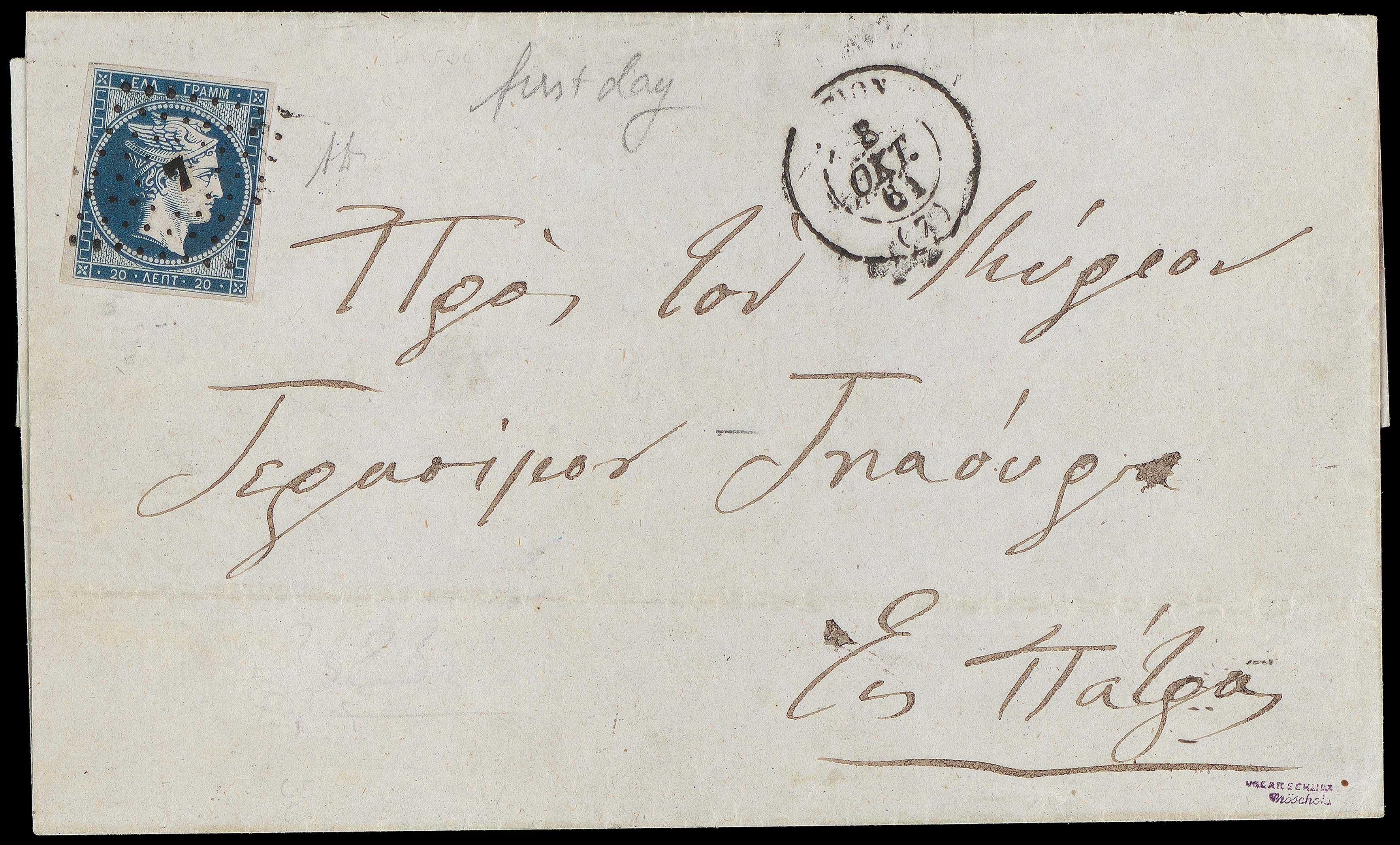 Lot 00044