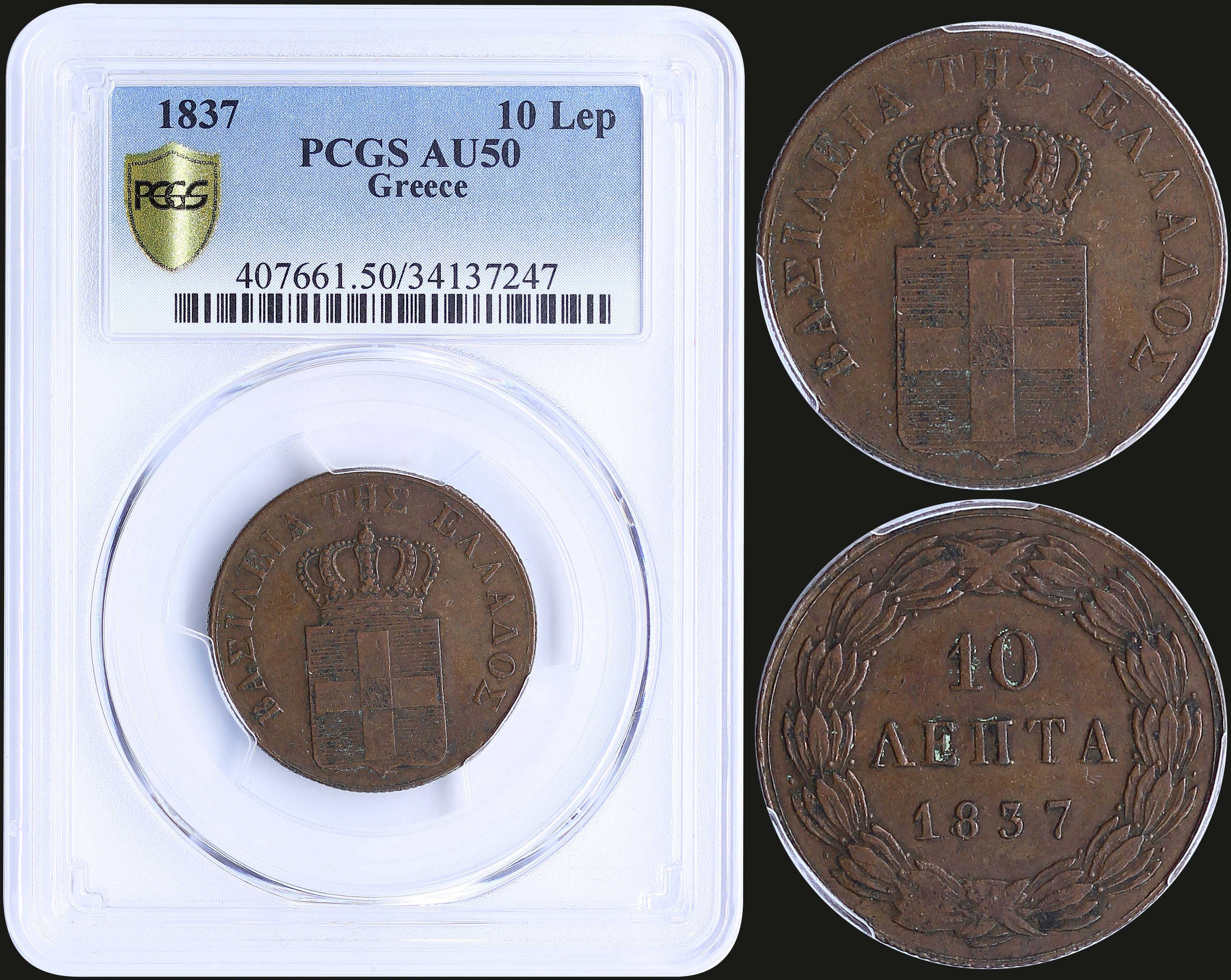 Lot 06050