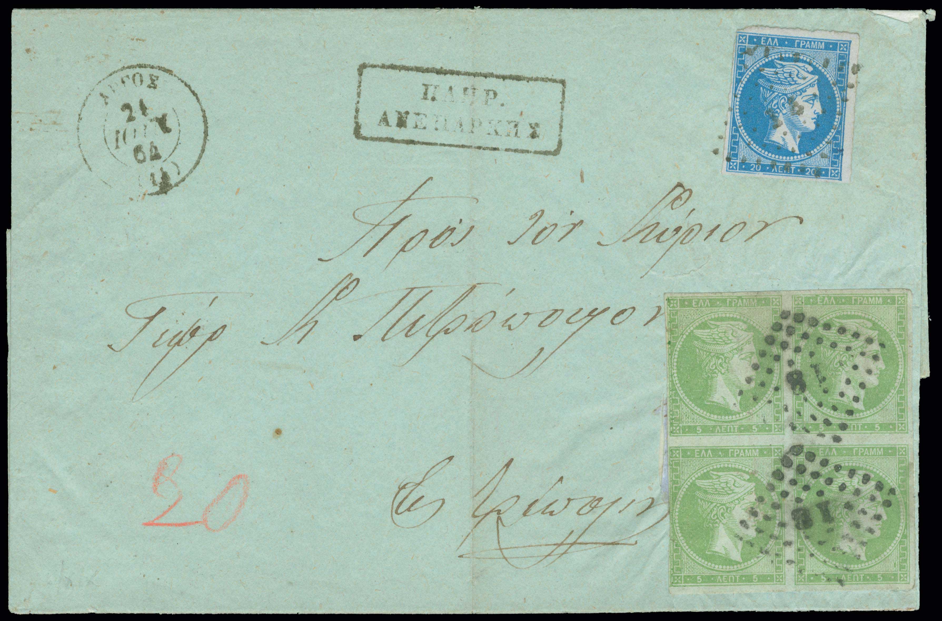 Lot 00158