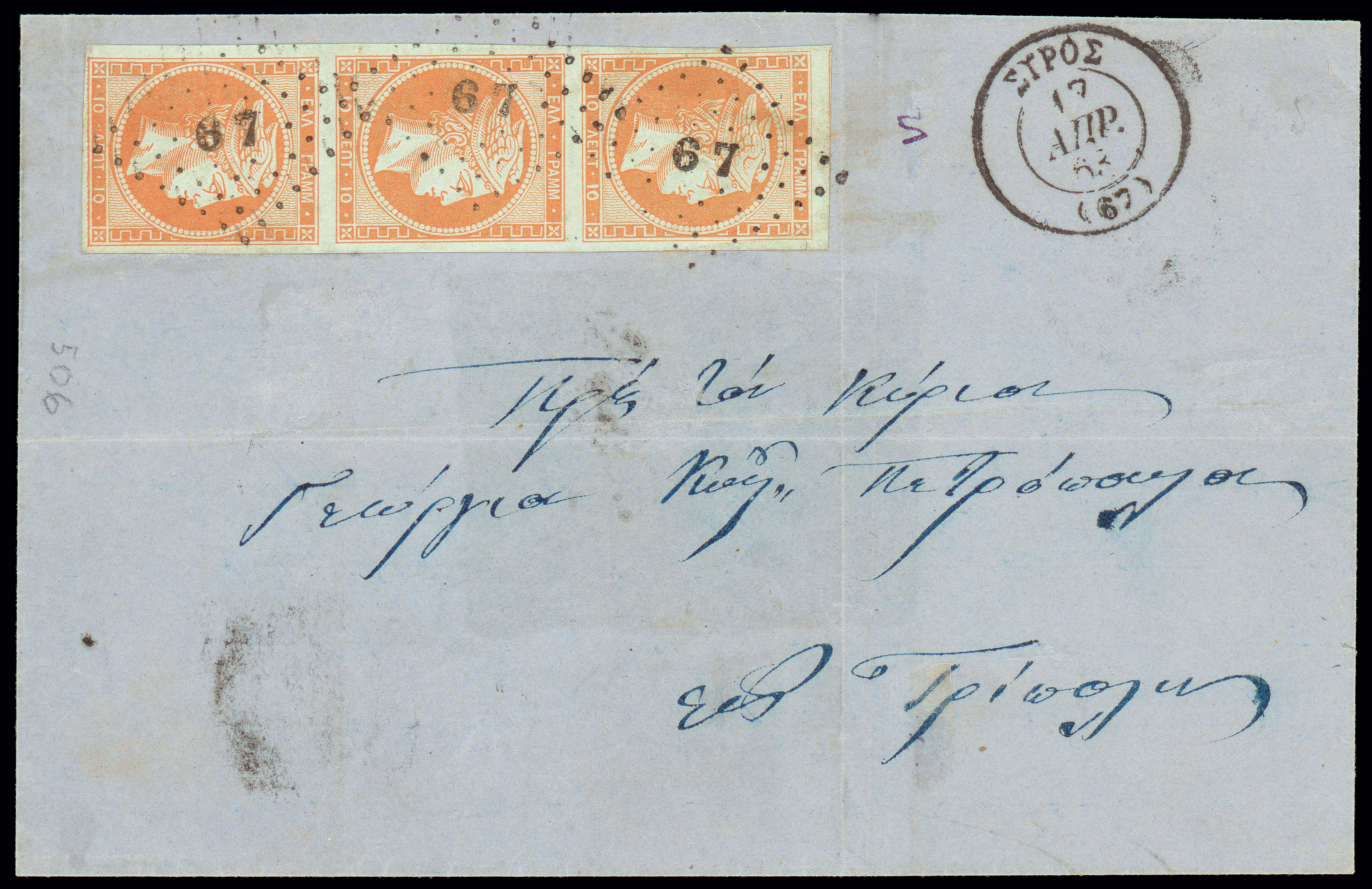 Lot 00134