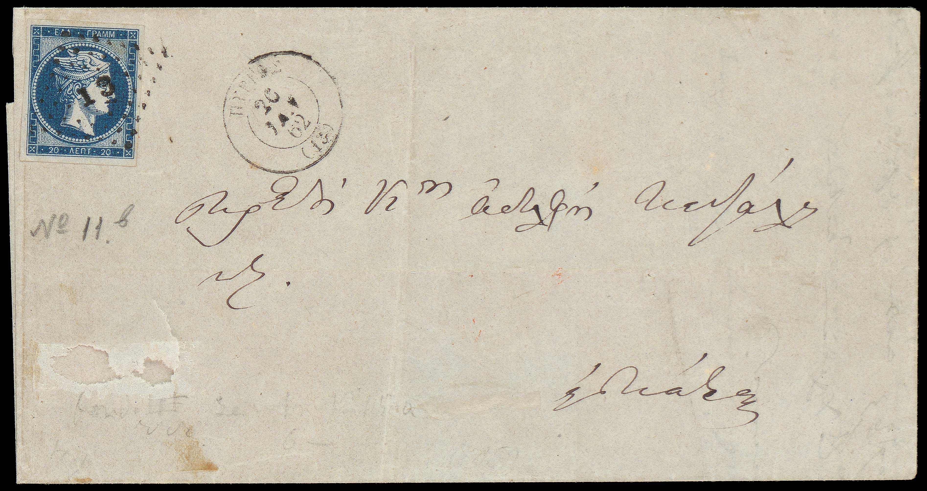 Lot 00070
