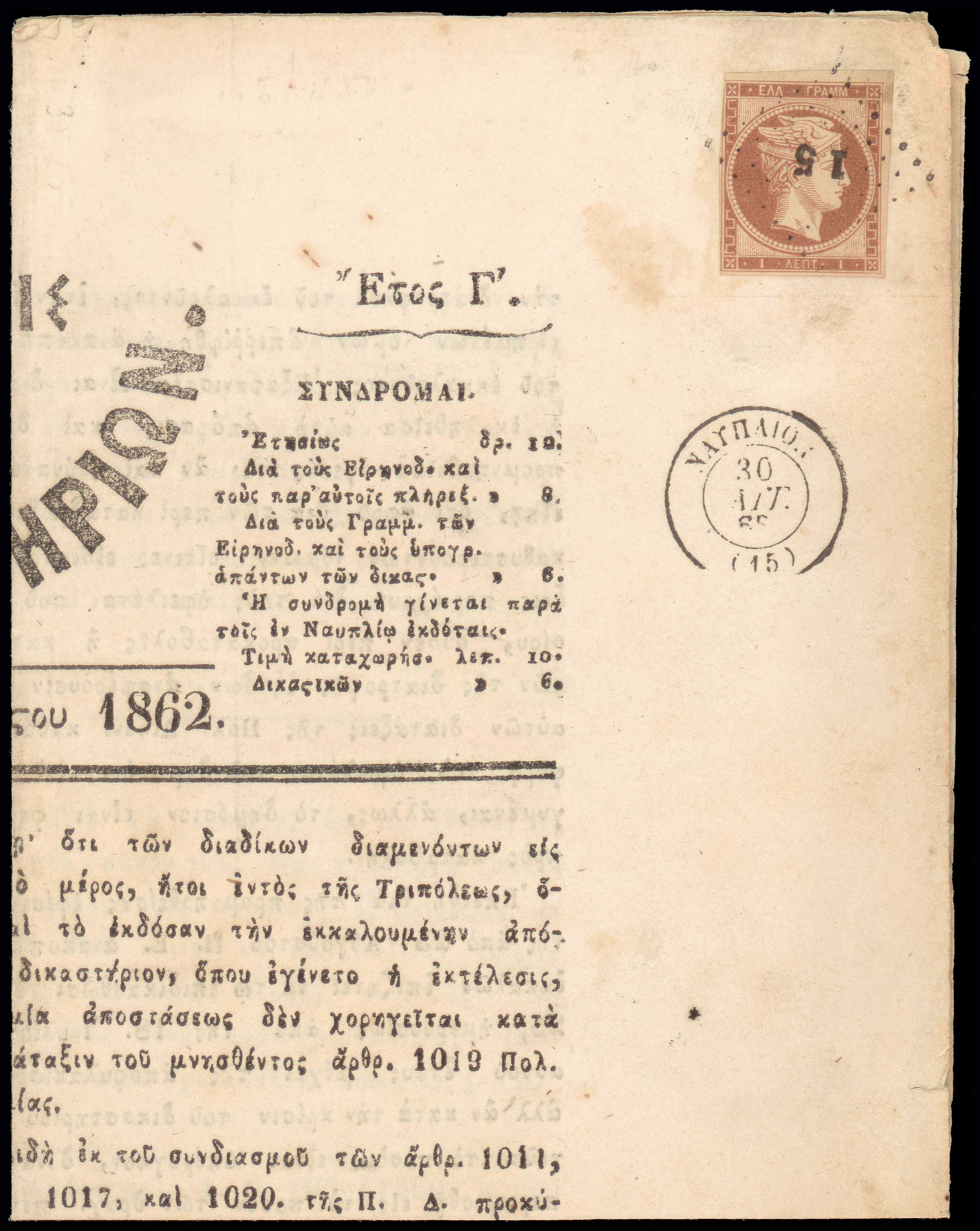 Lot 00046