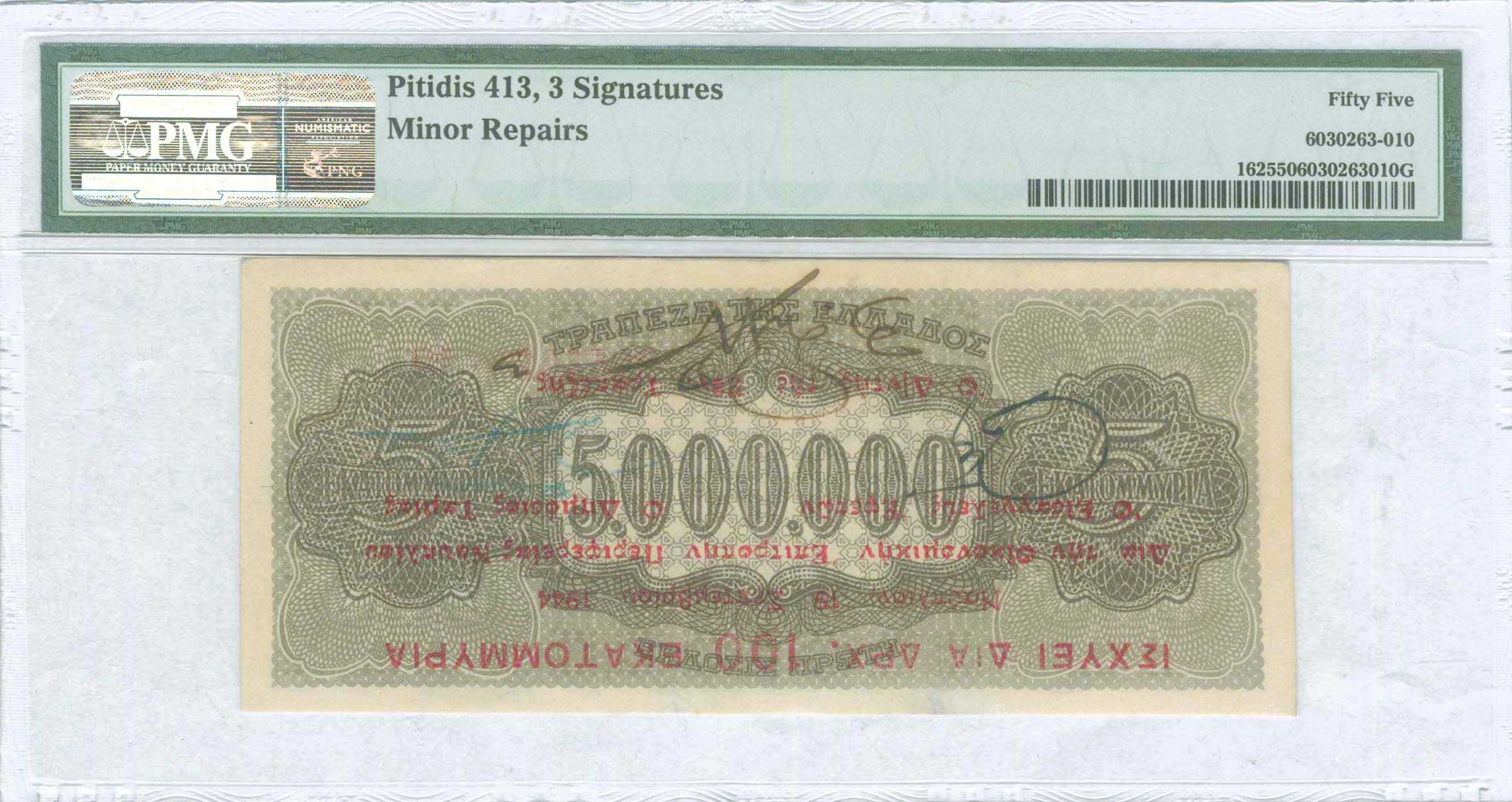Lot 06631