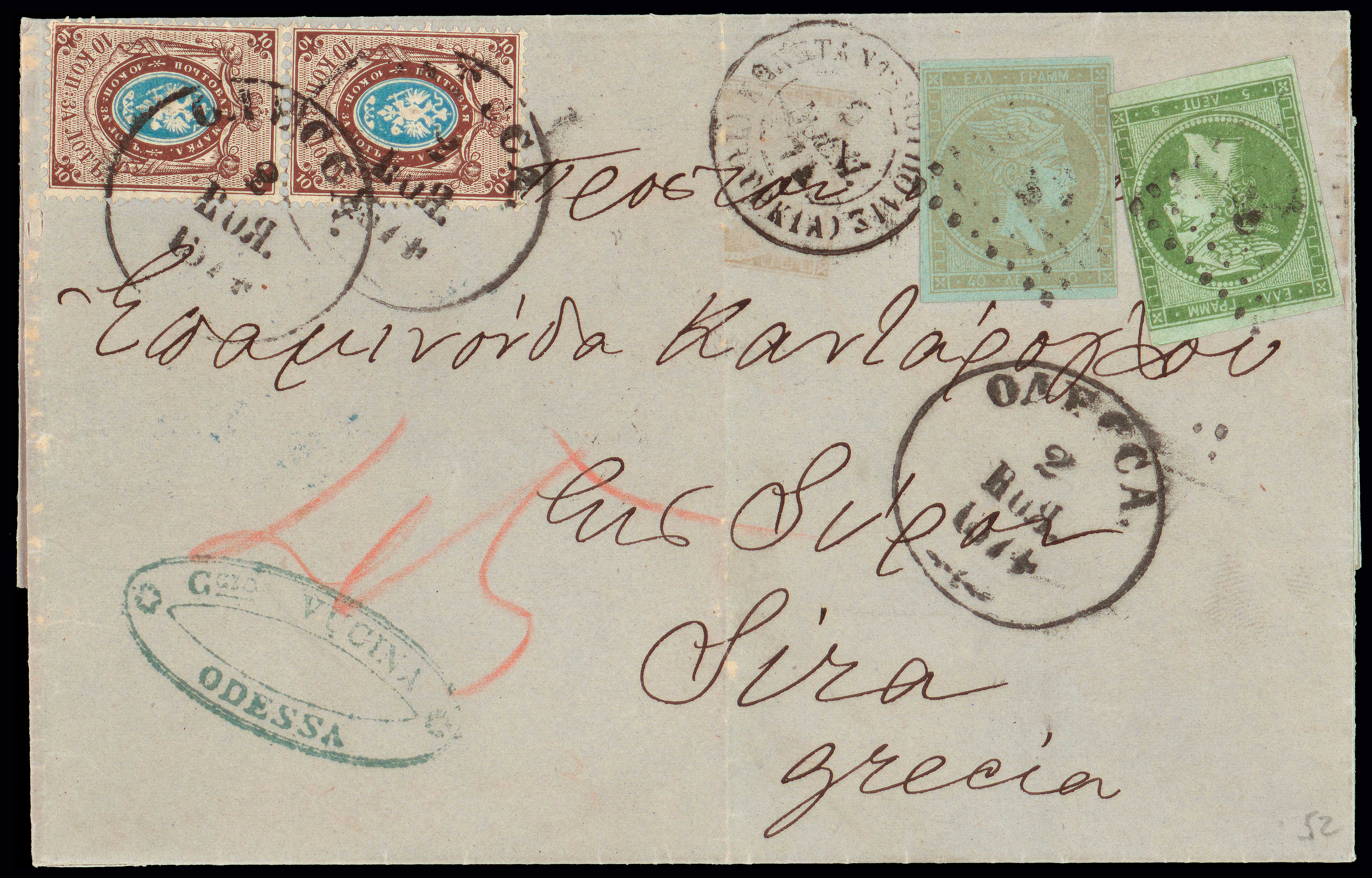 Lot 00242