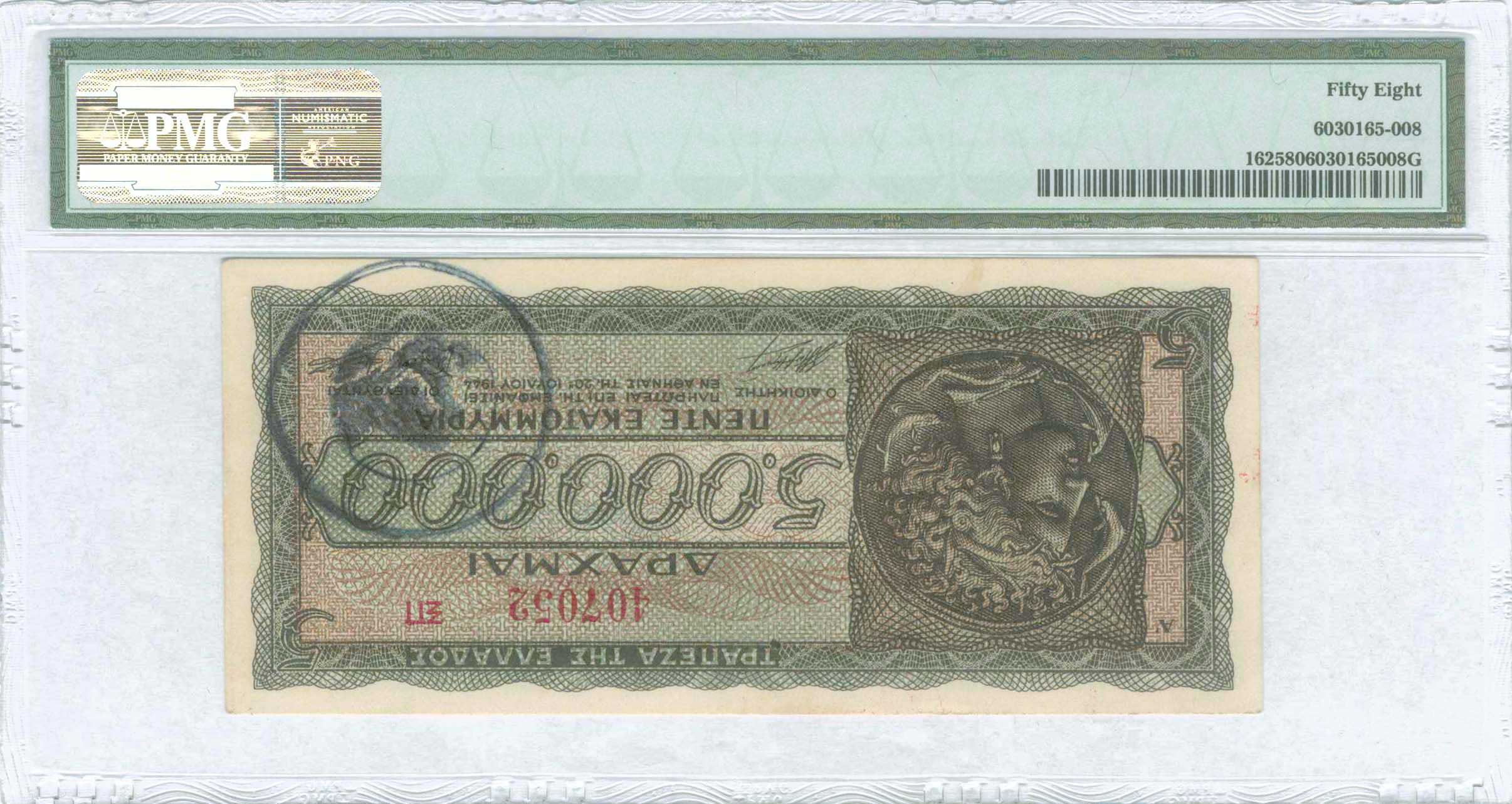 Lot 06937