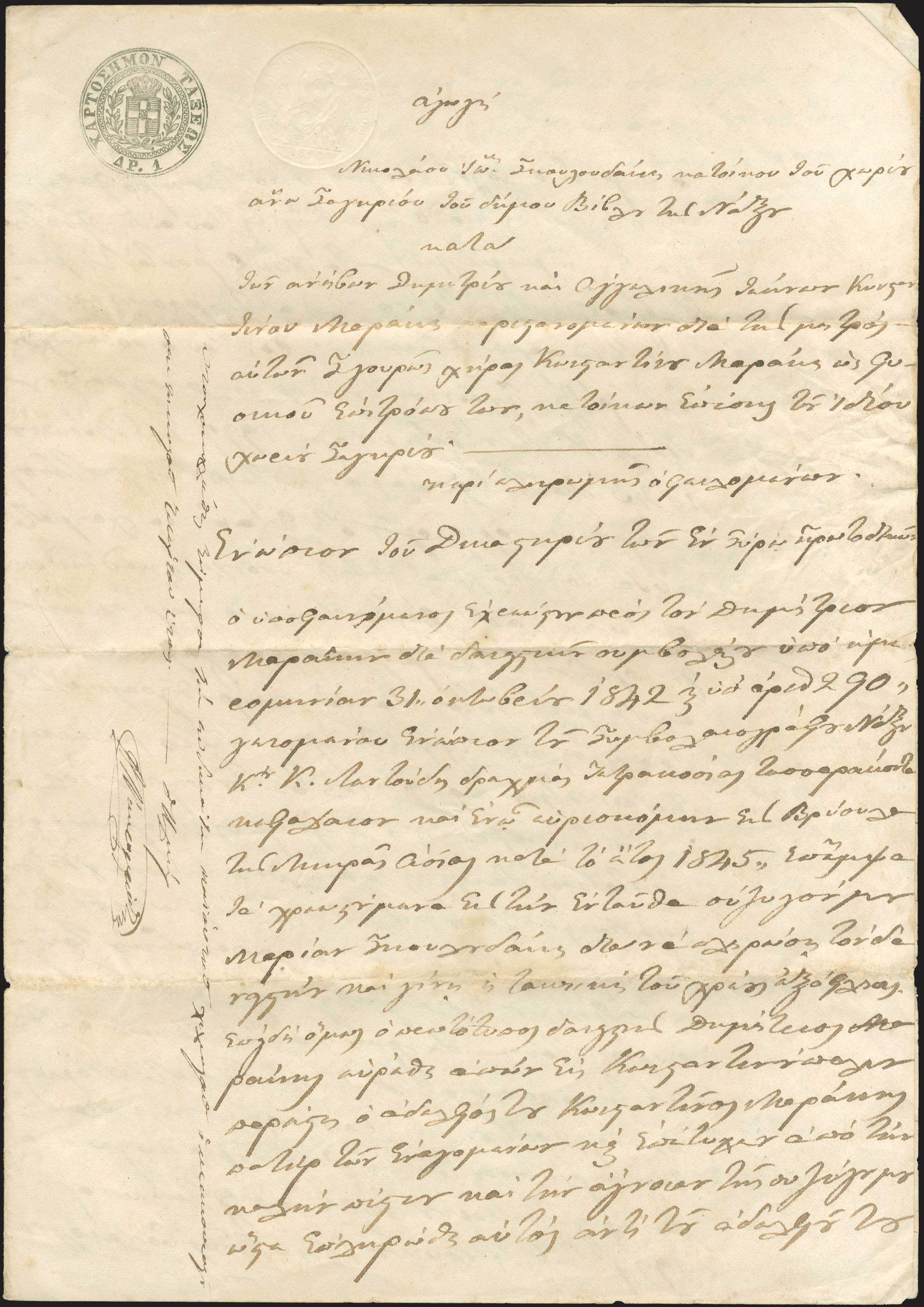 Lot 03822