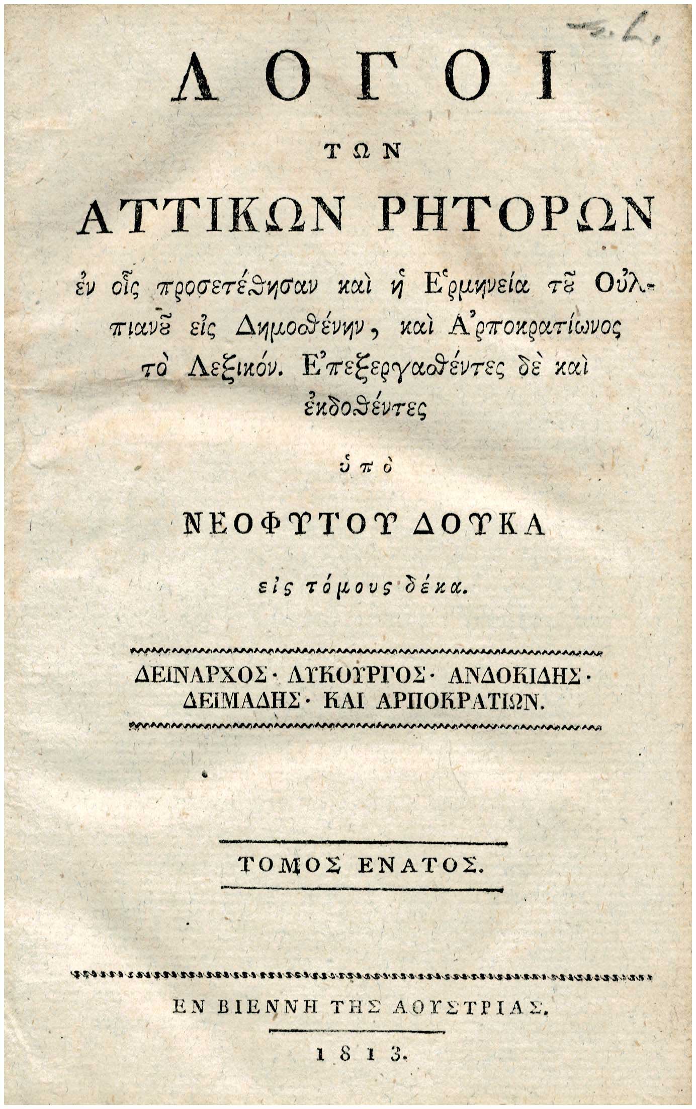 Lot 08036