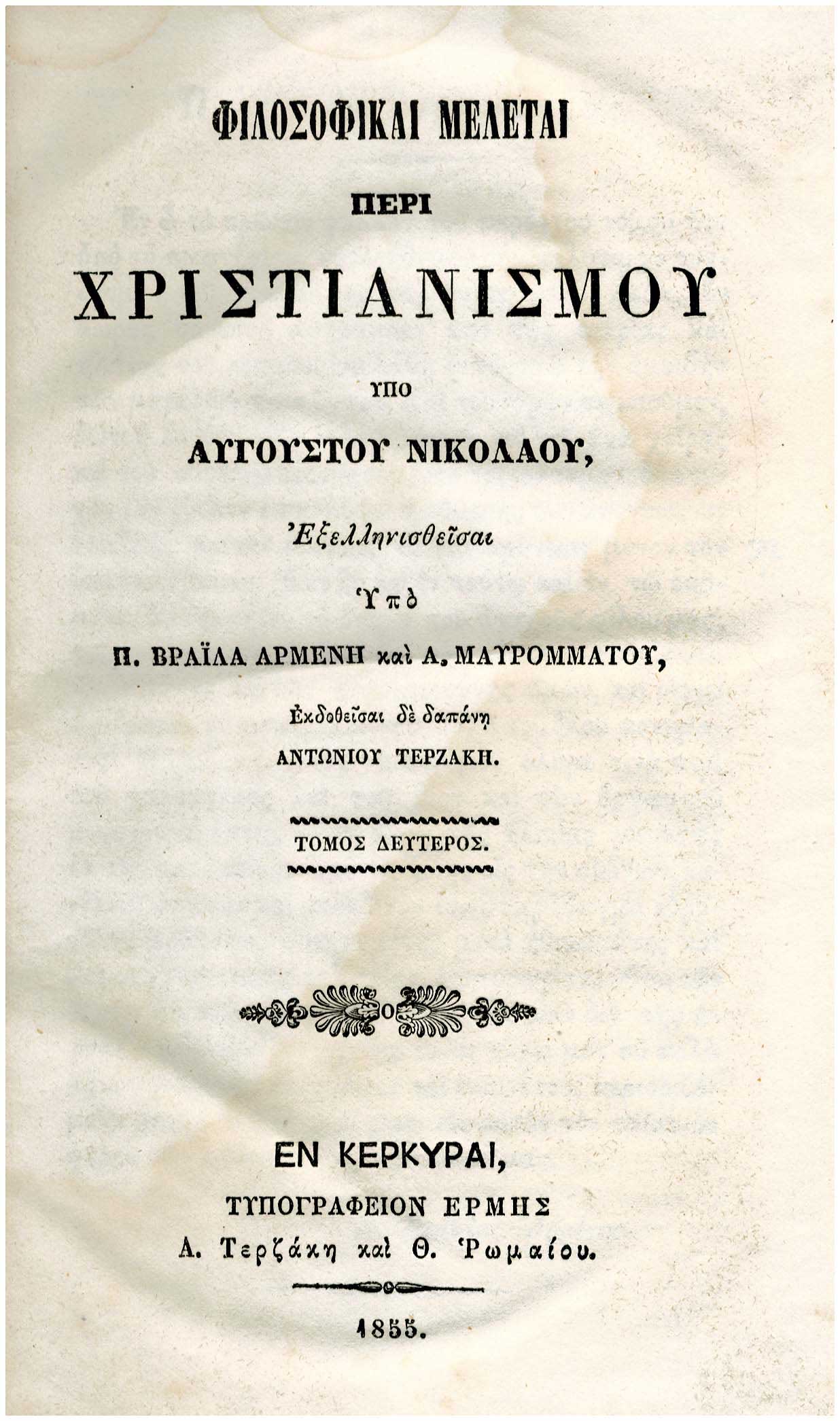 Lot 08225