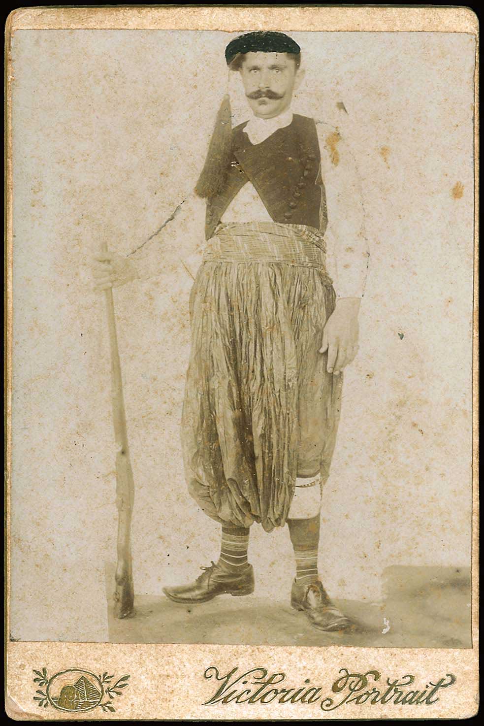 Lot 08843