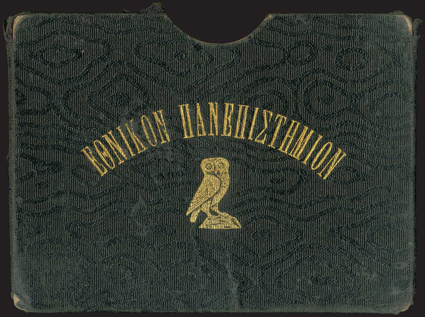 Lot 03831