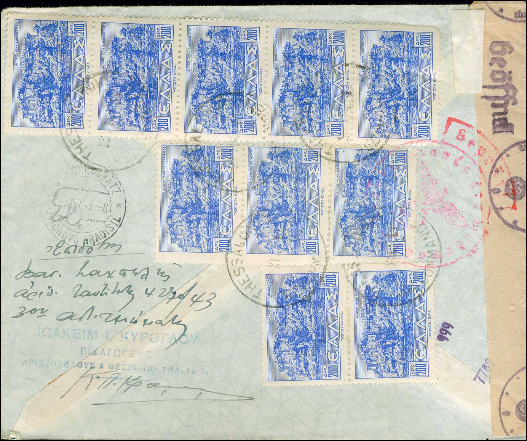 Lot 05623