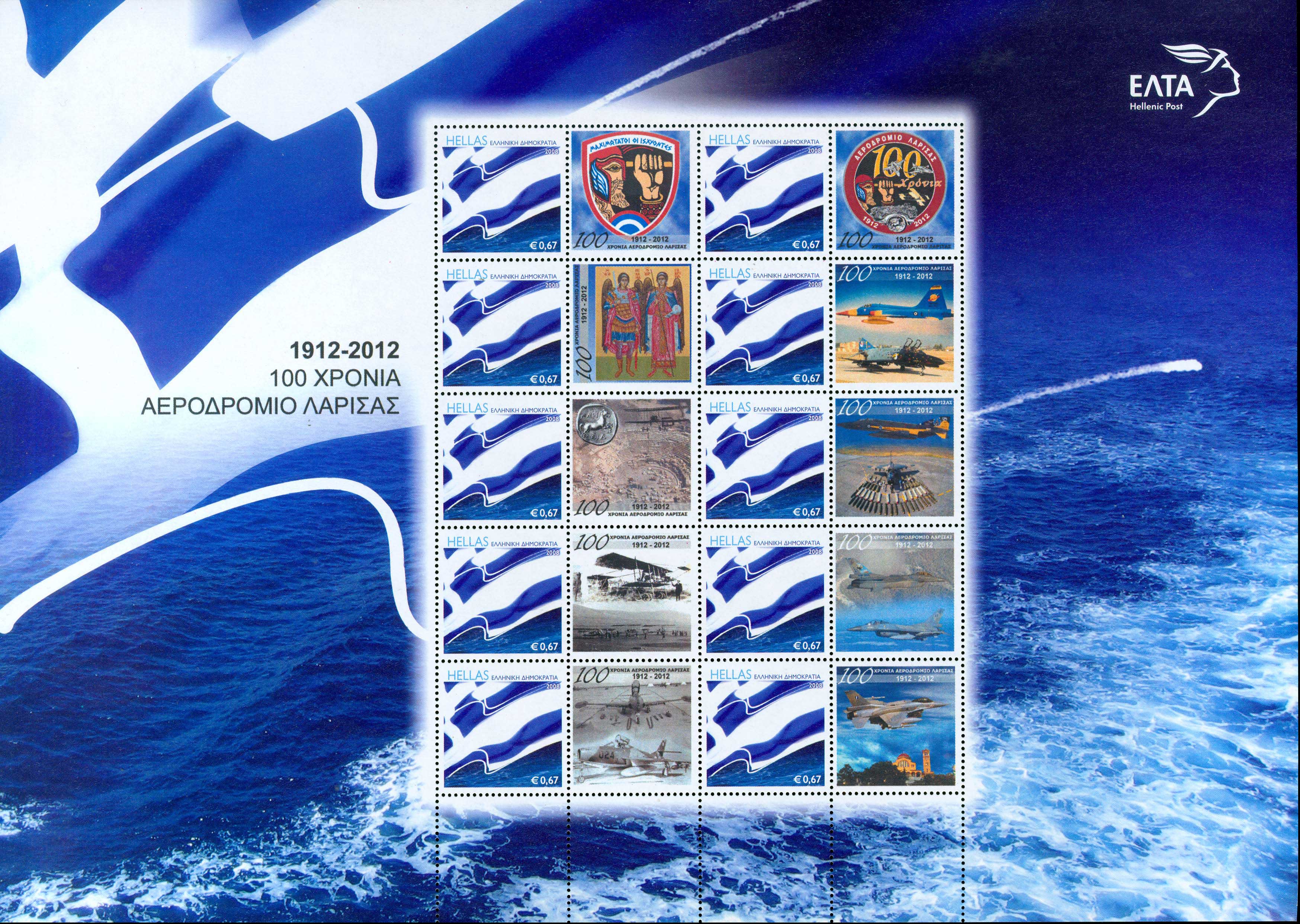 Lot 05779