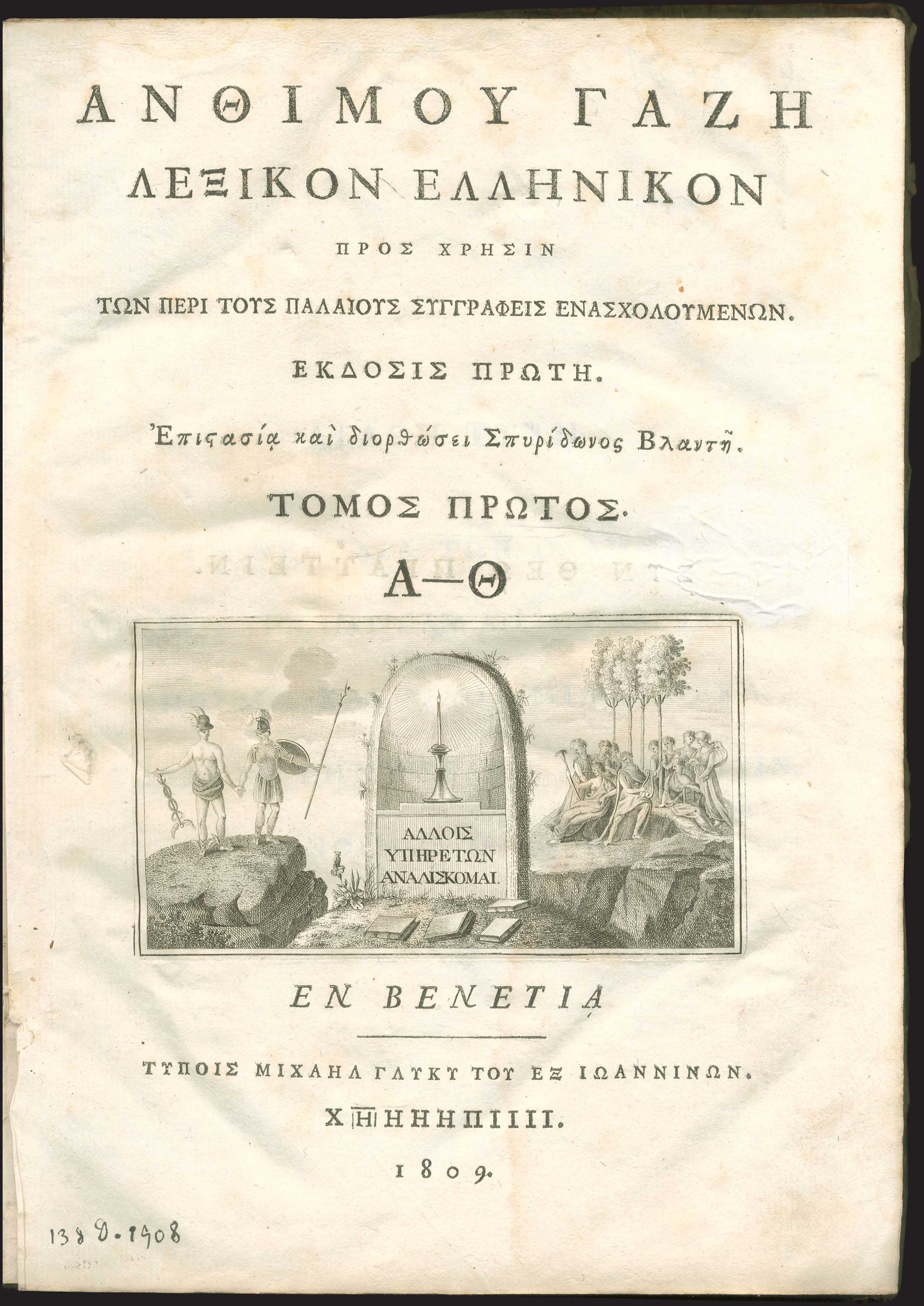 Lot 09295