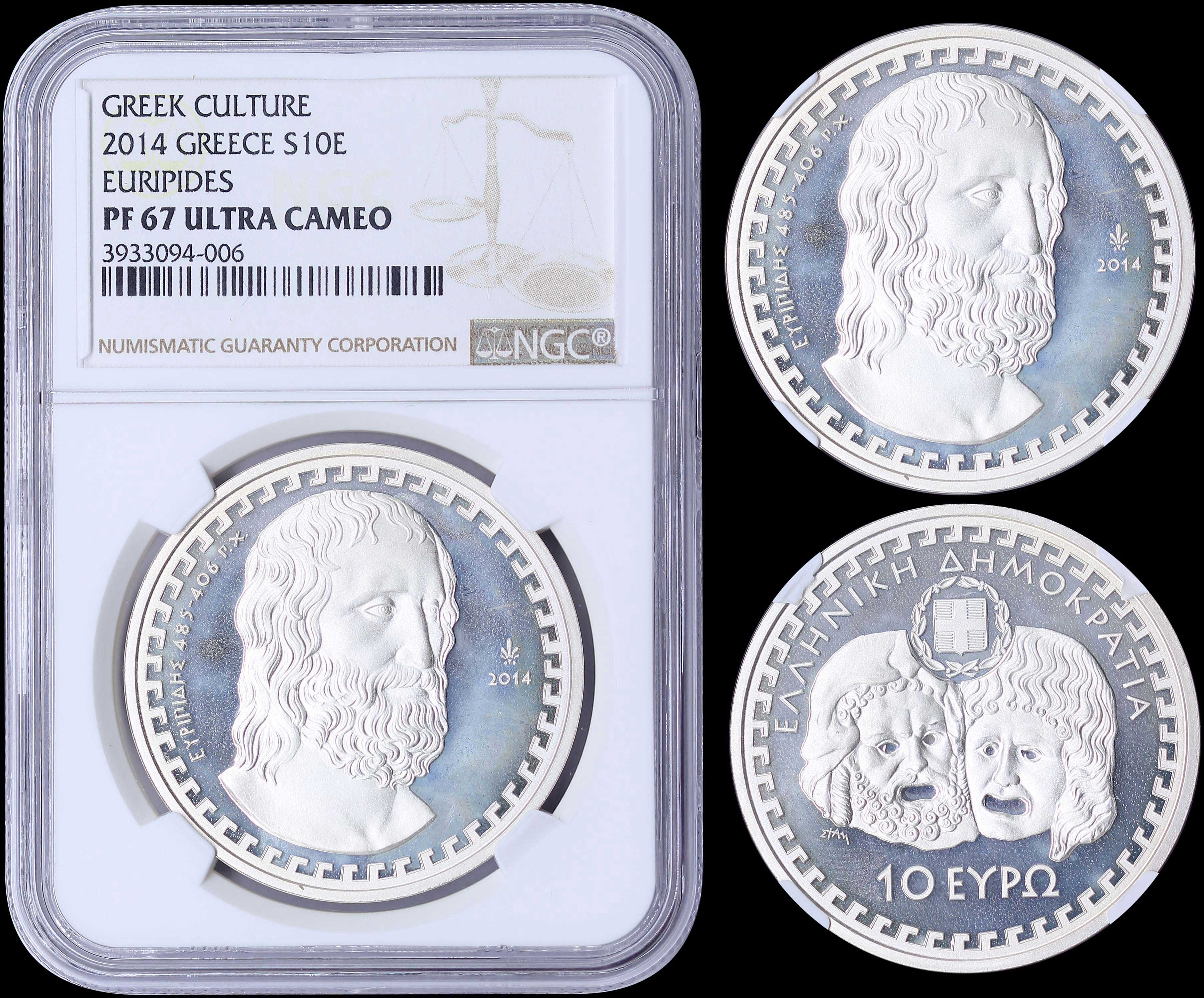 Lot 03173