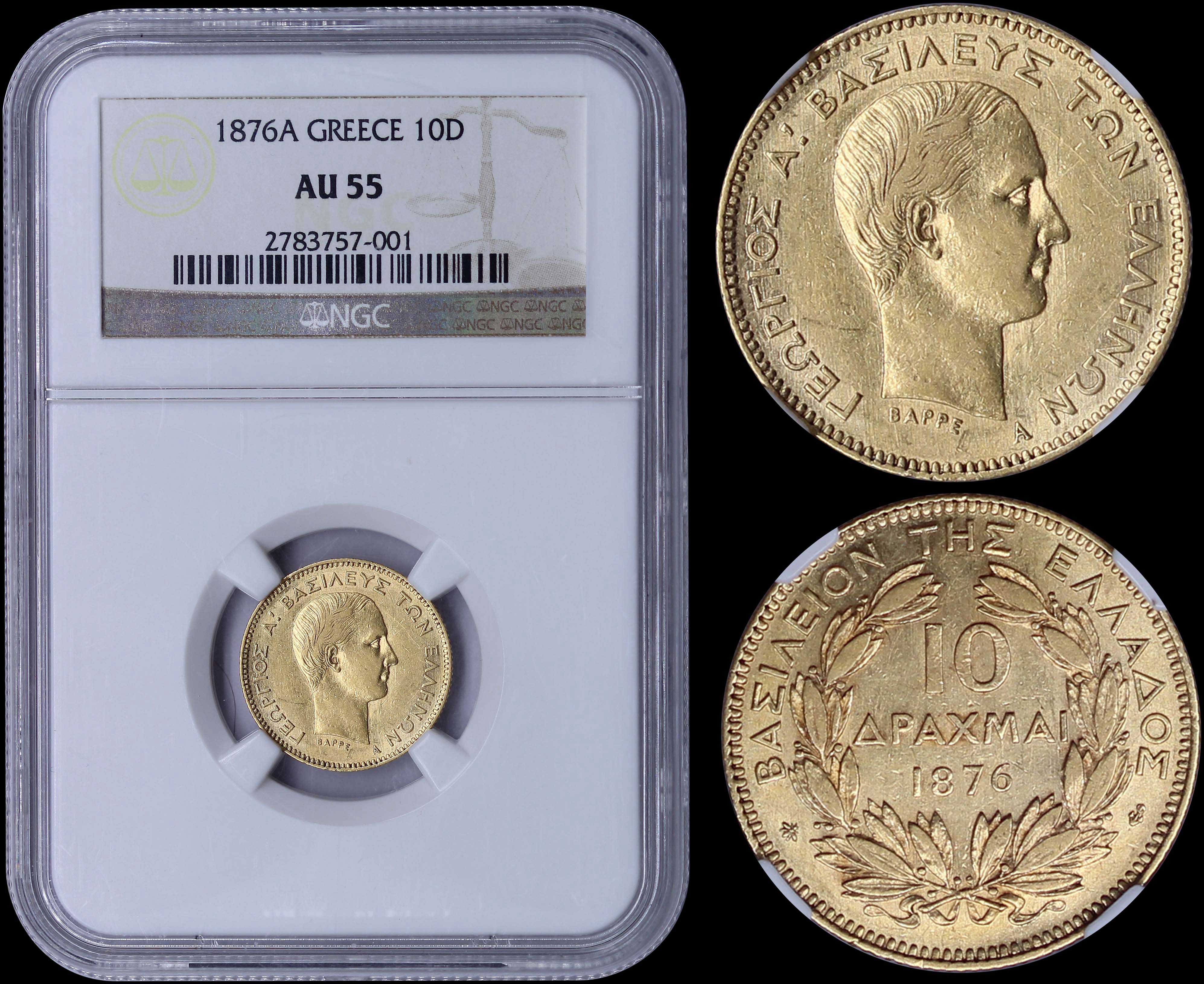 Lot 08090