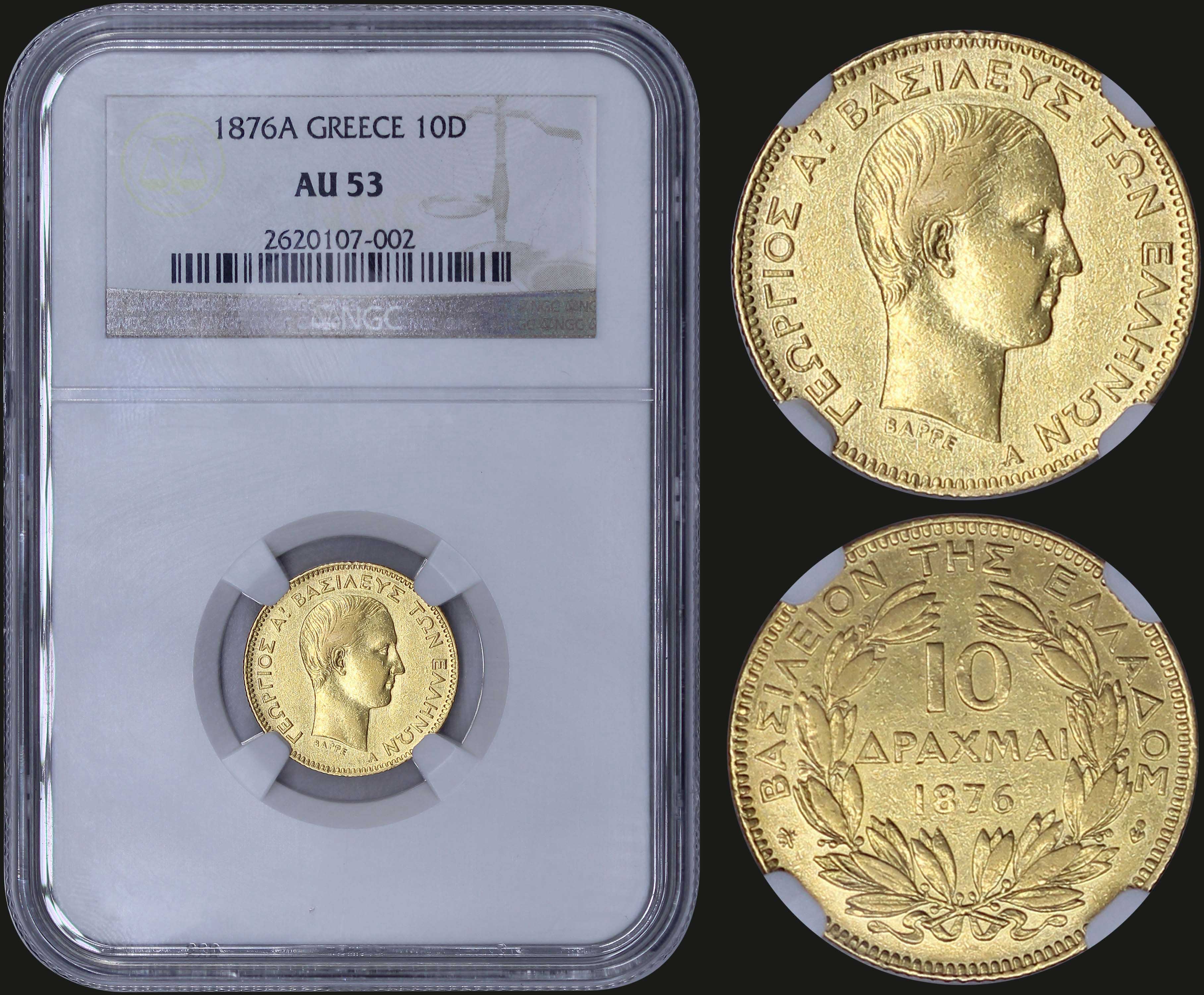 Lot 03120