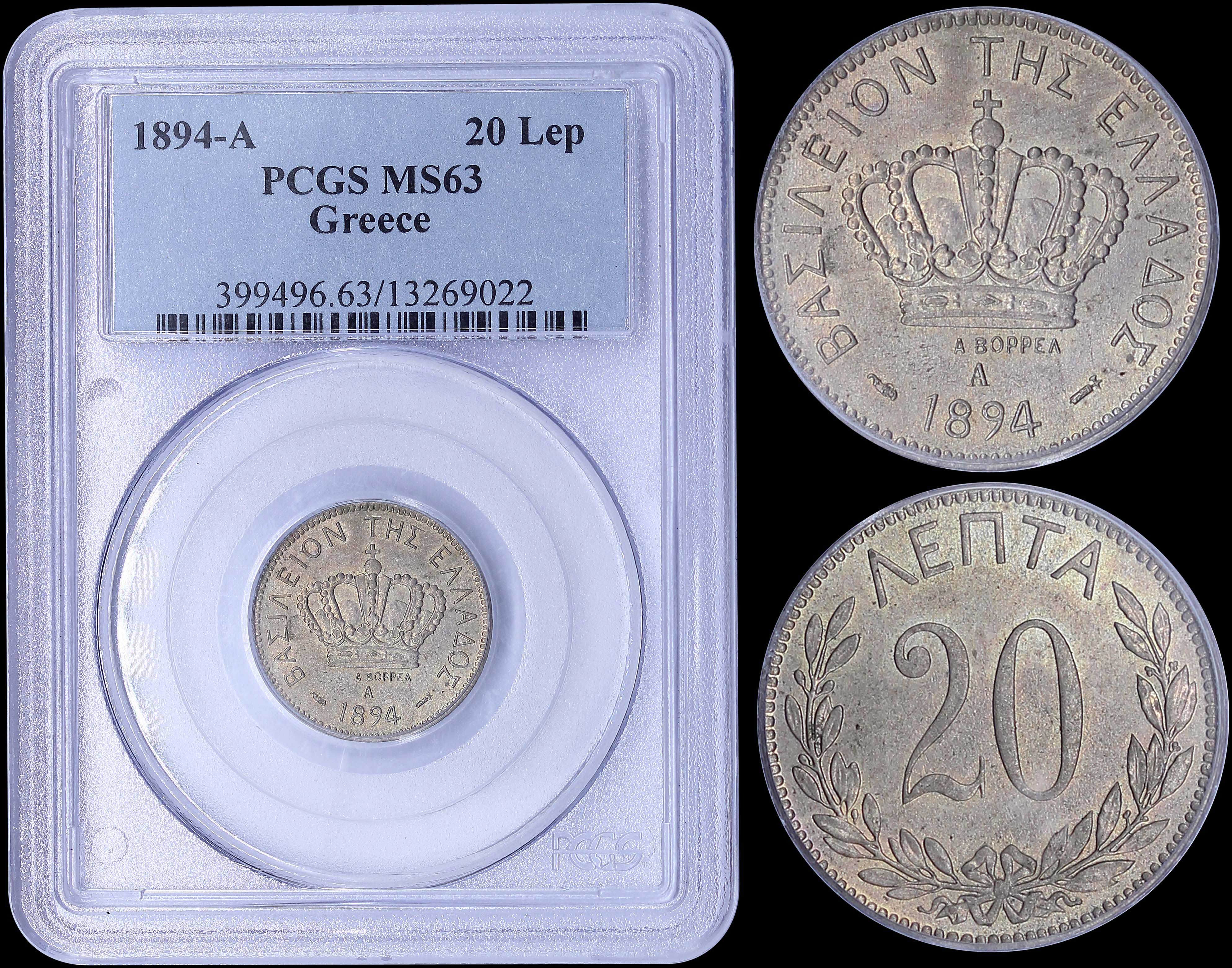 Lot 06126