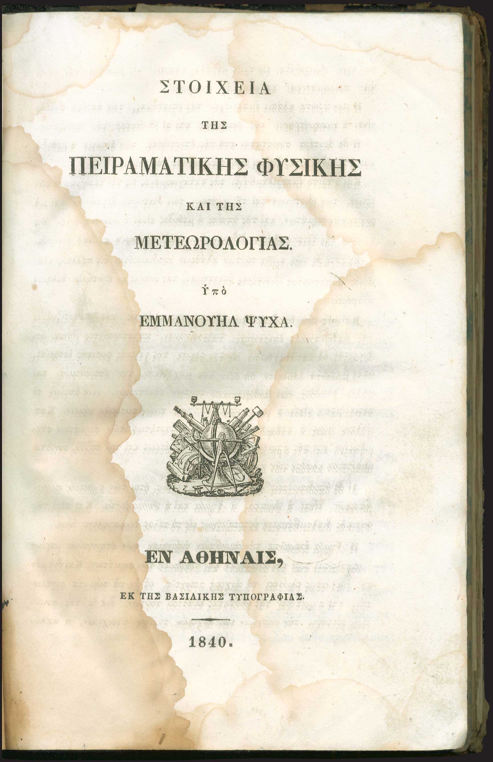 Lot 03425