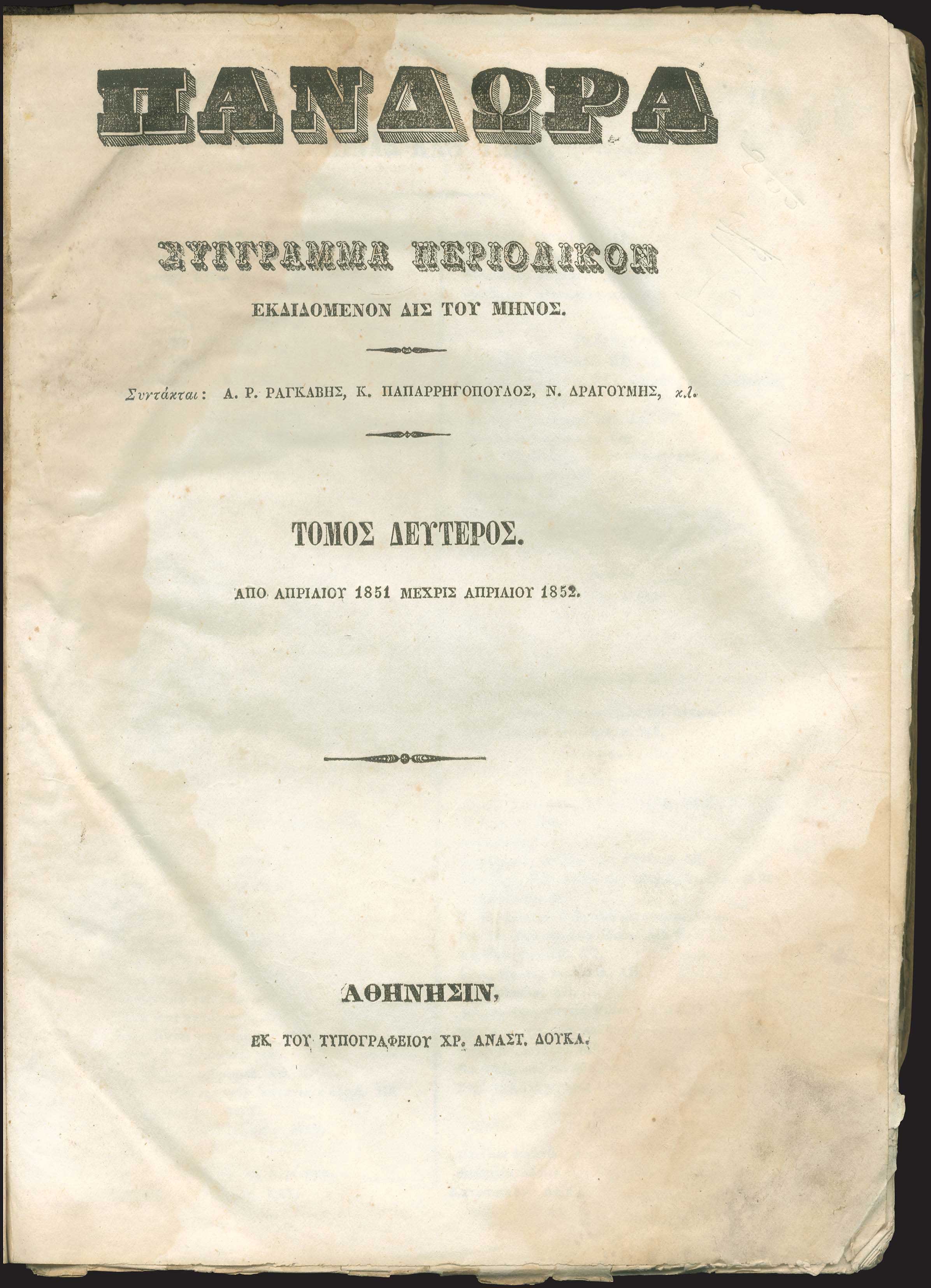 Lot 09392