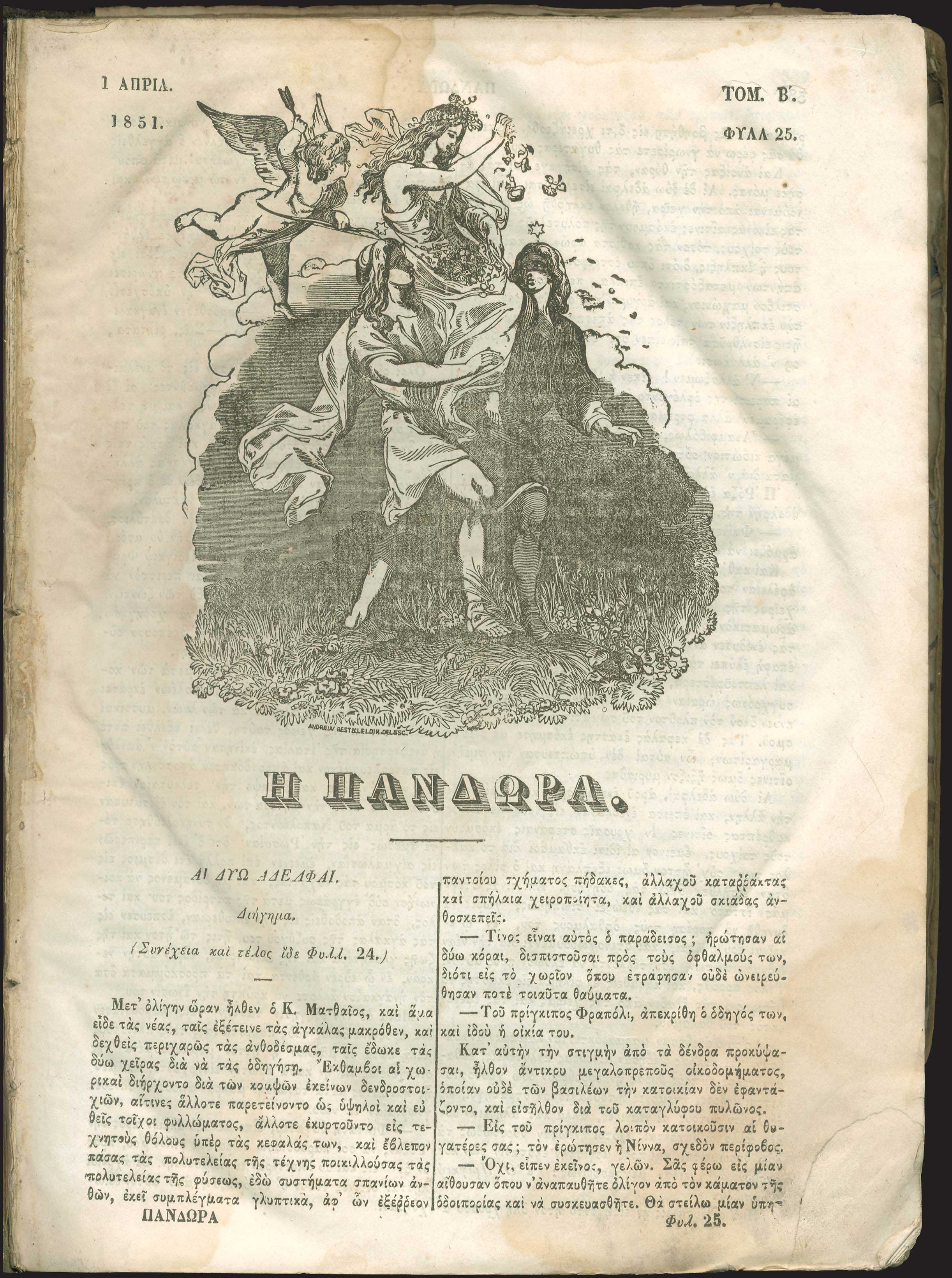 Lot 09392