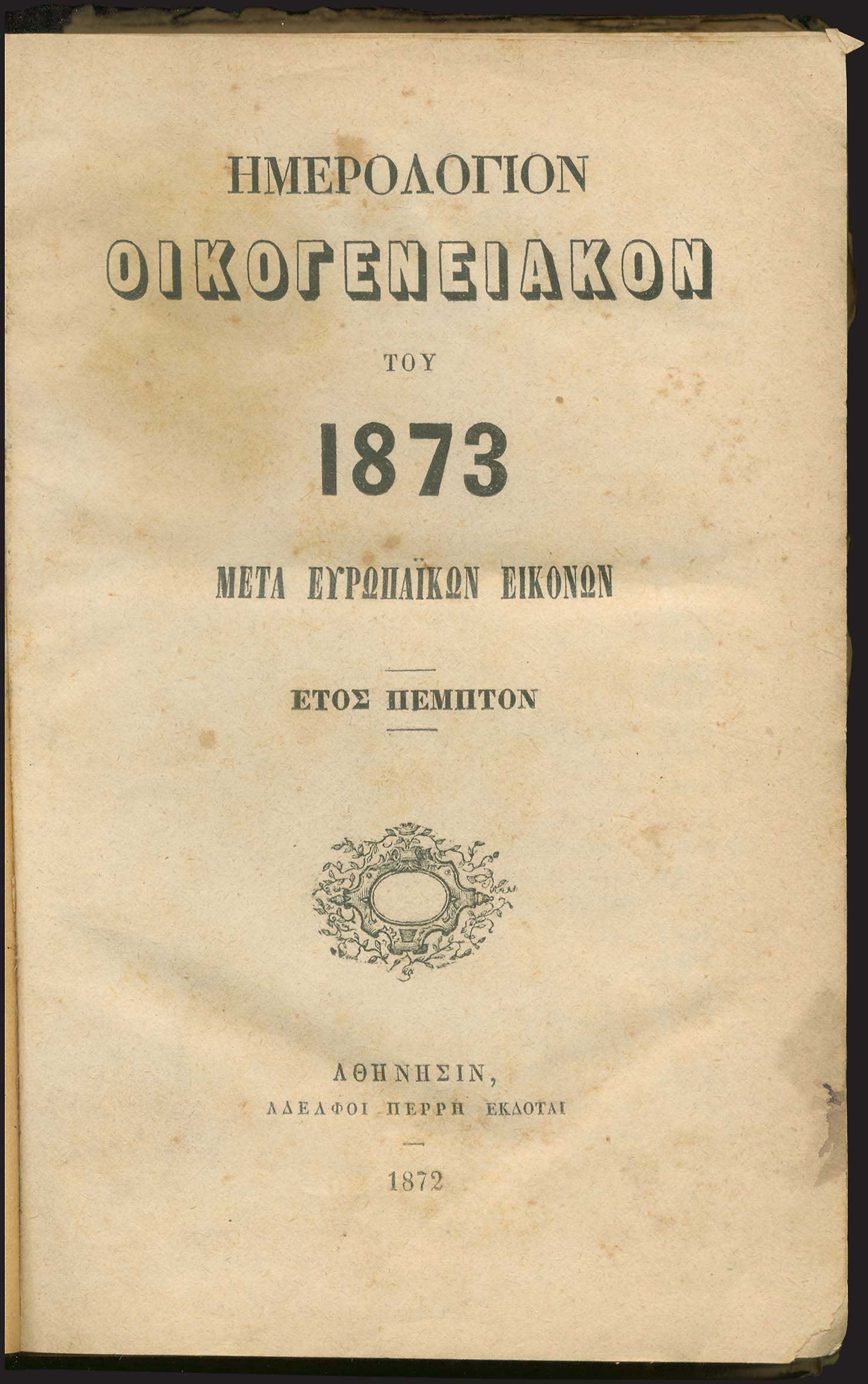 Lot 09394
