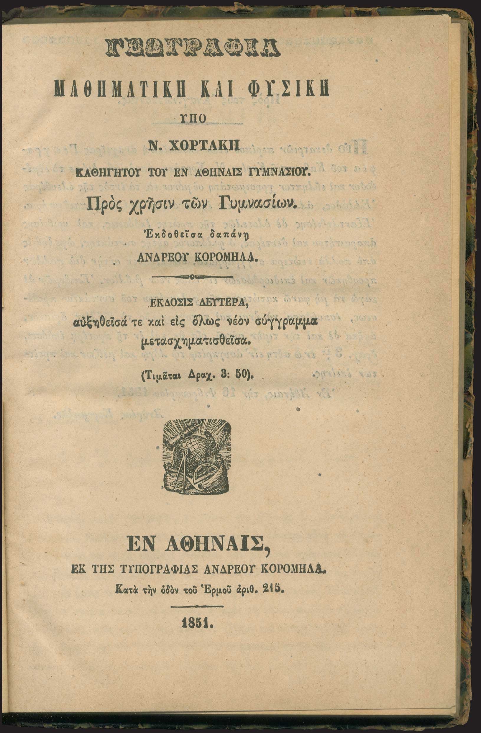 Lot 09465